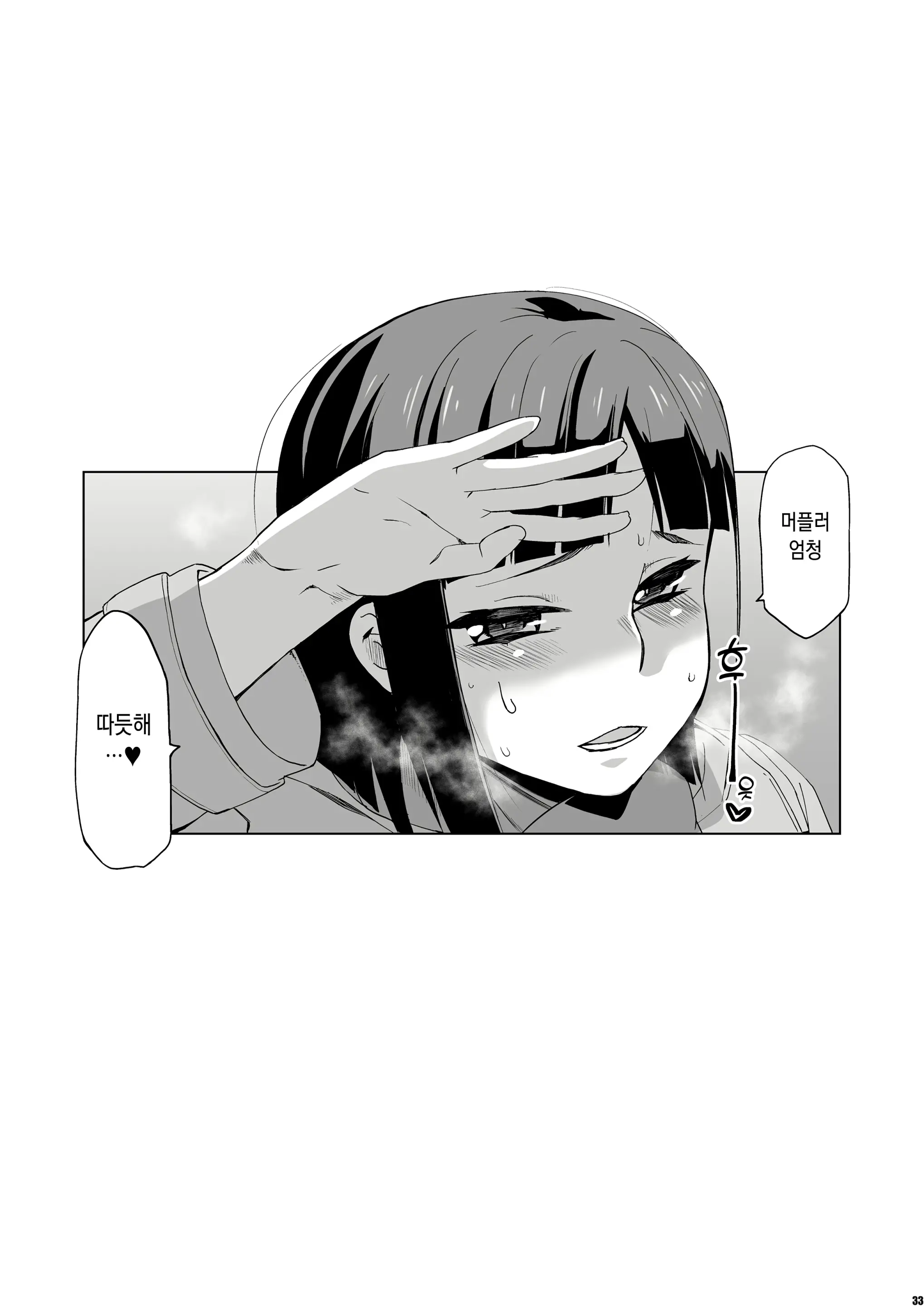 웹툰 이미지 31