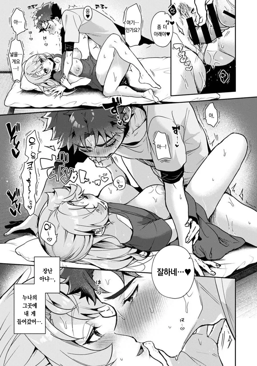 웹툰 이미지 37