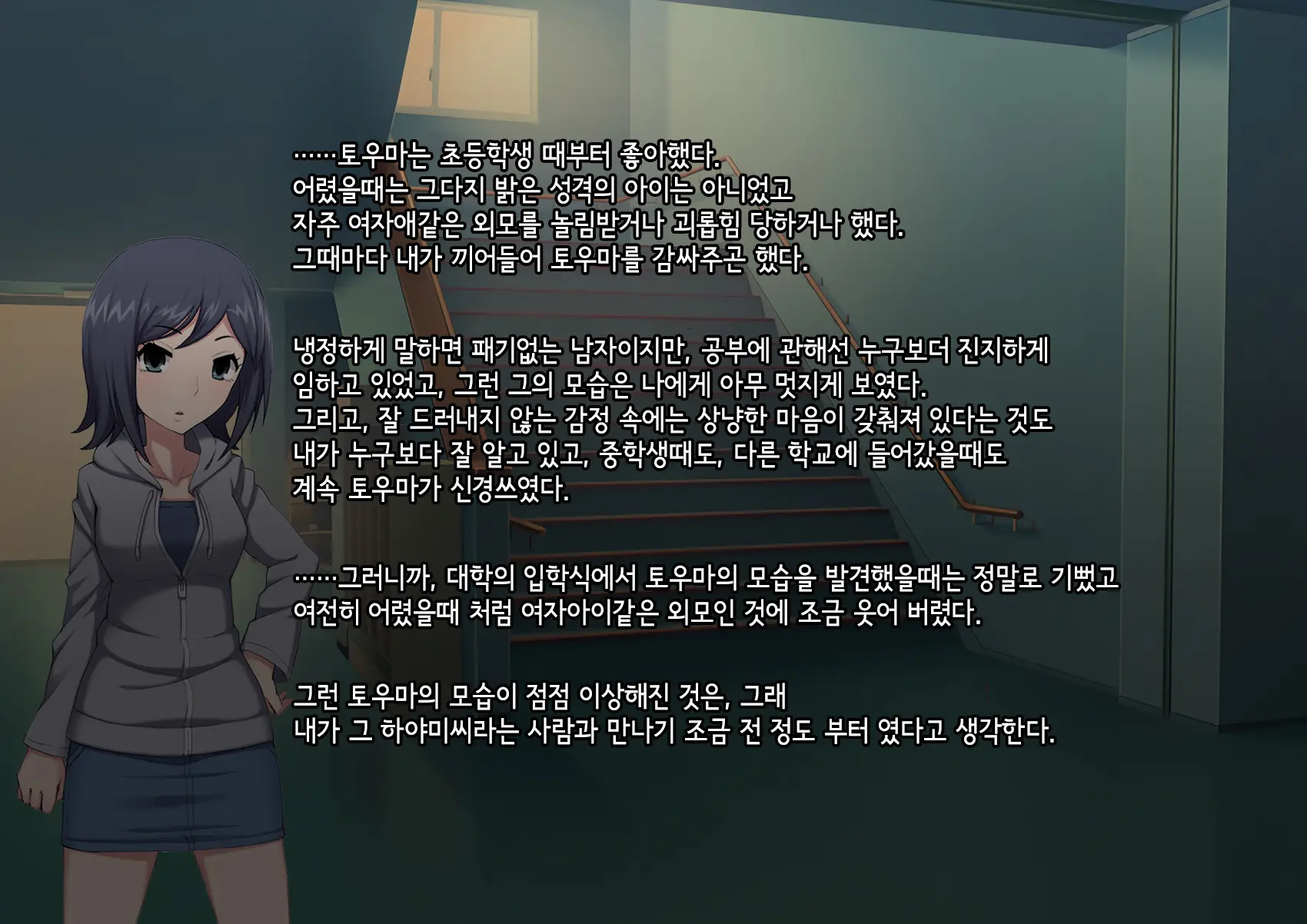 웹툰 이미지 152