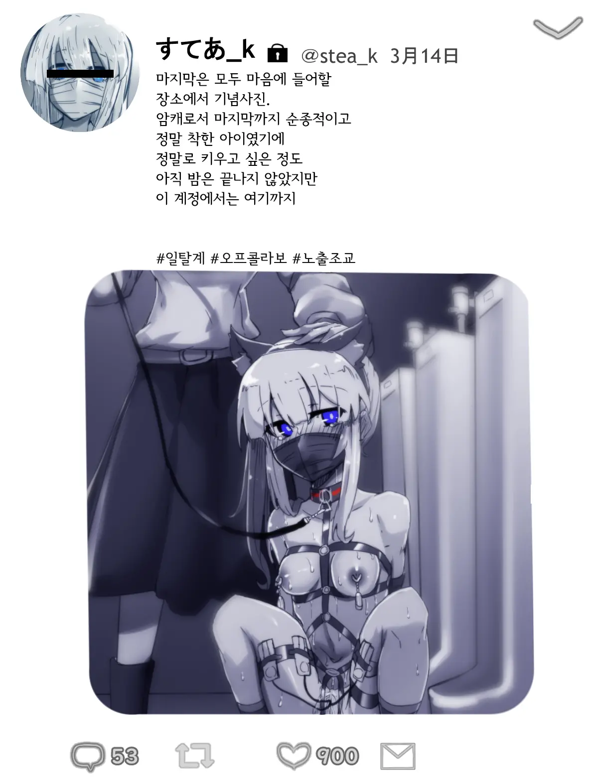 웹툰 이미지 30