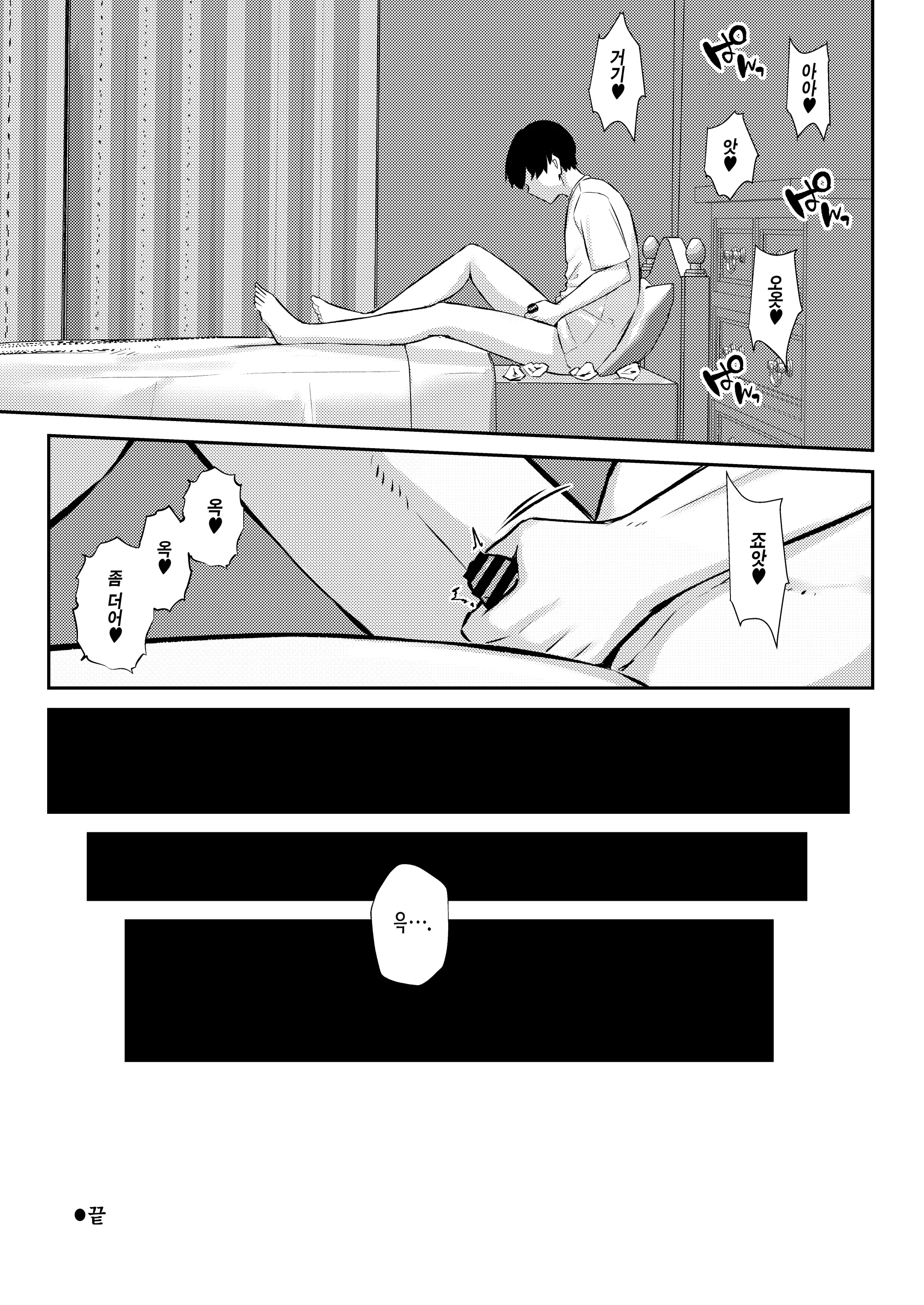 웹툰 이미지 55