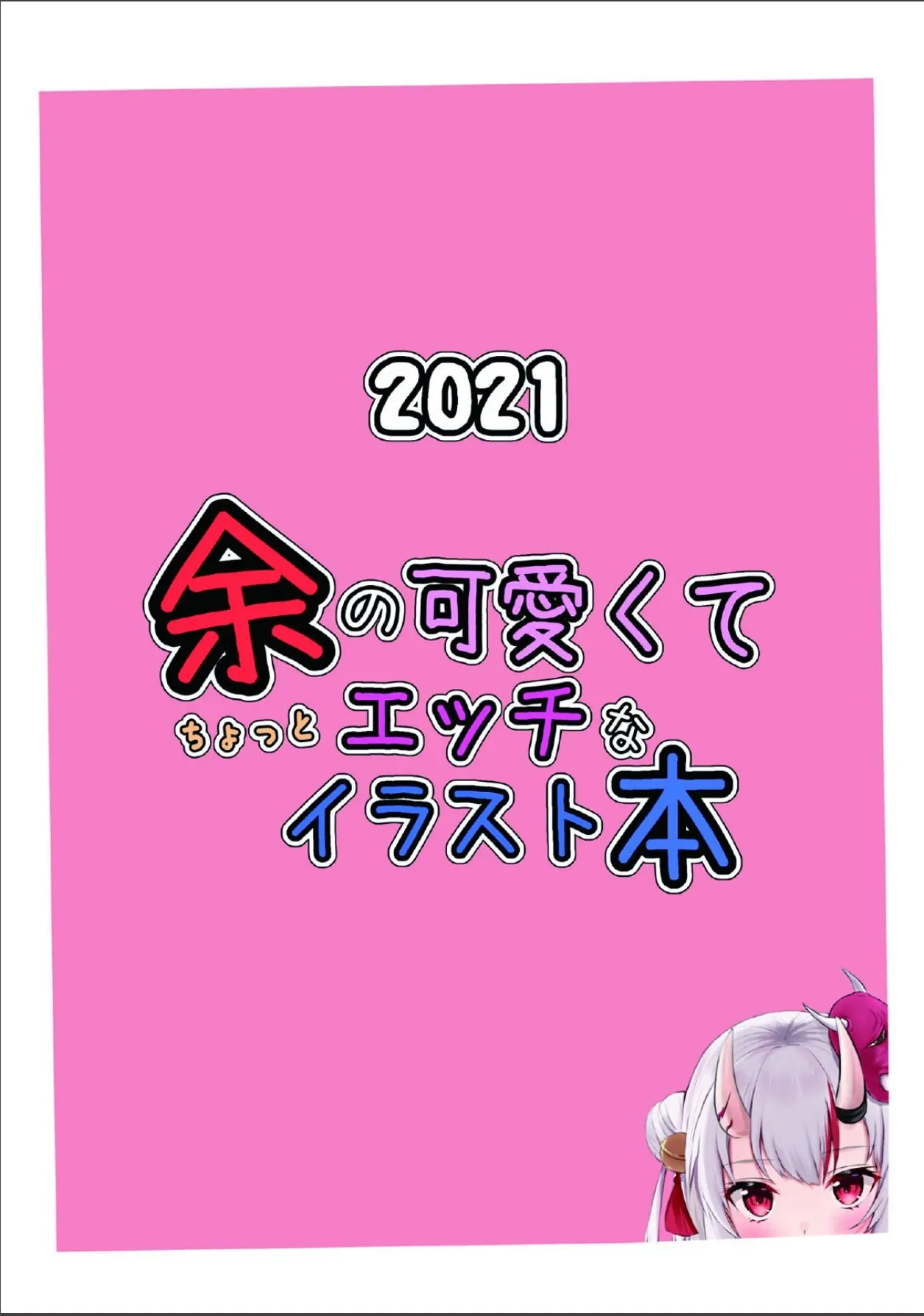 웹툰 이미지 14