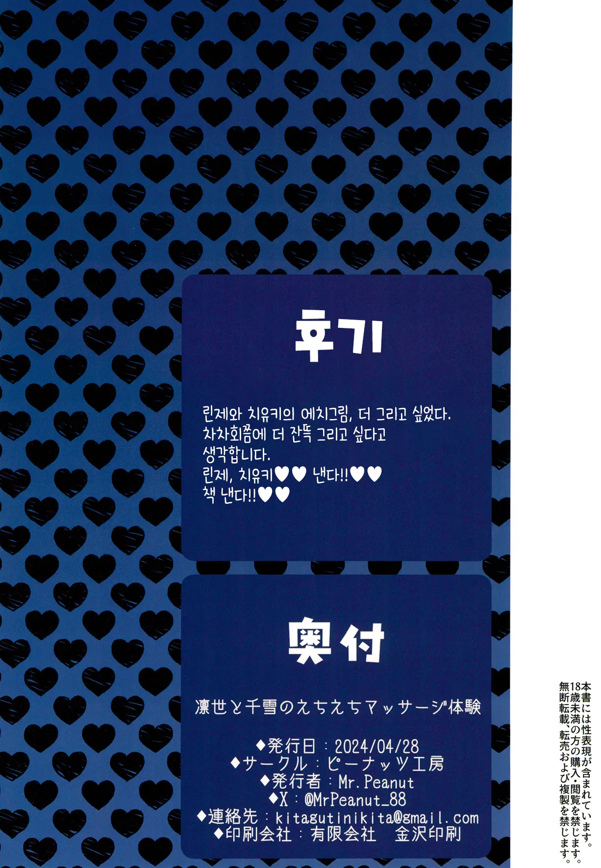 웹툰 이미지 25