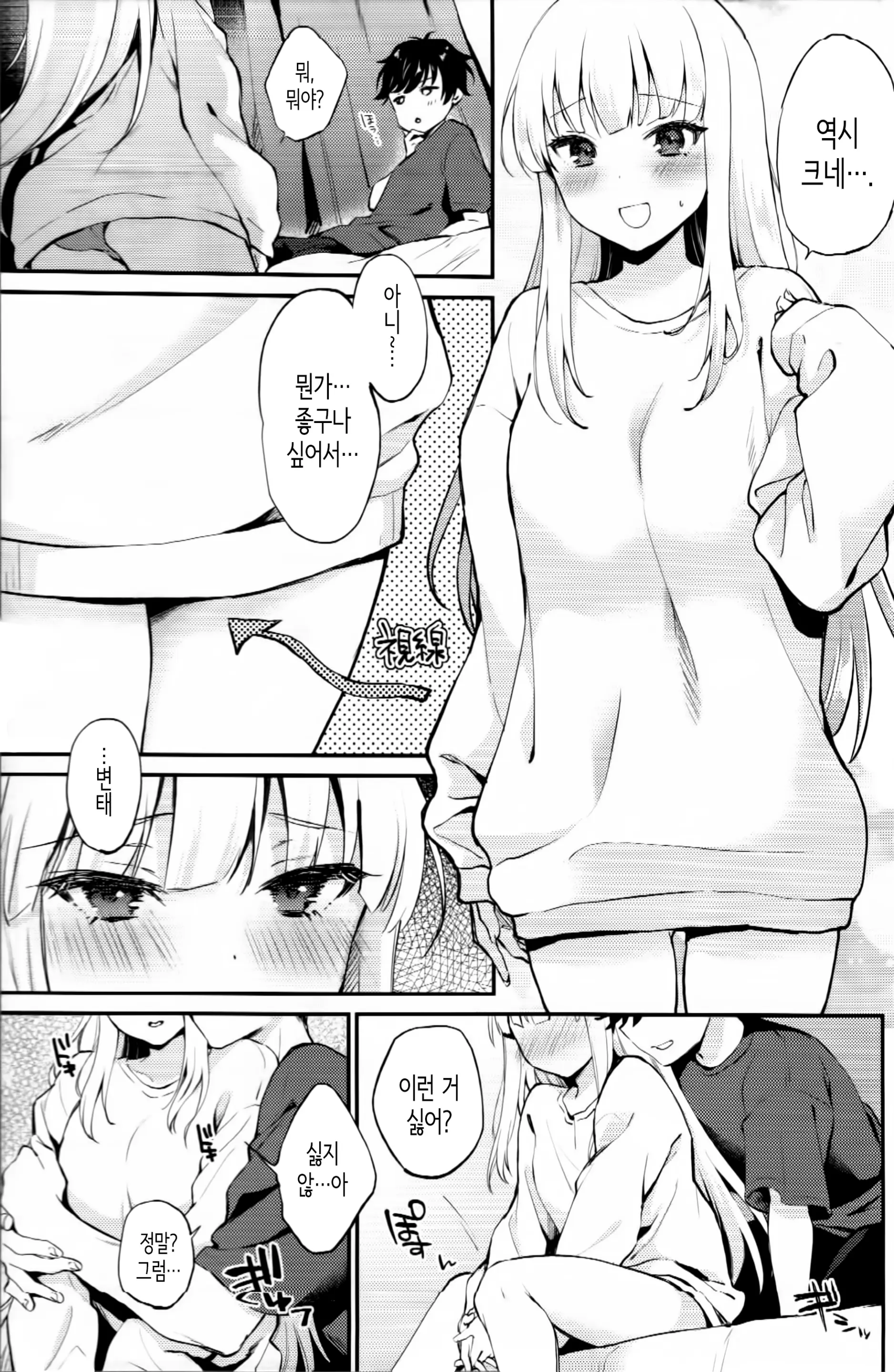 웹툰 이미지 3