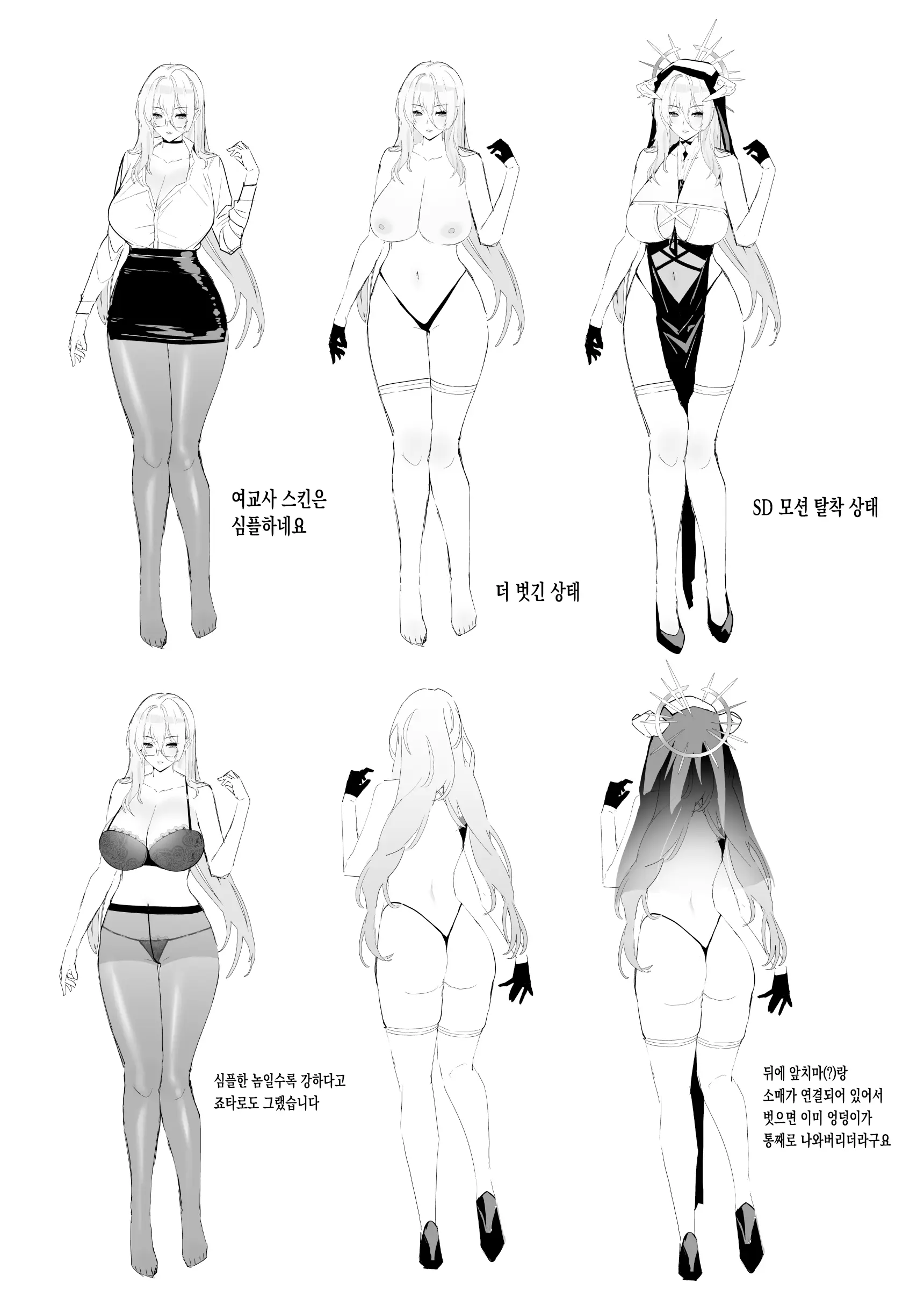 웹툰 이미지 28