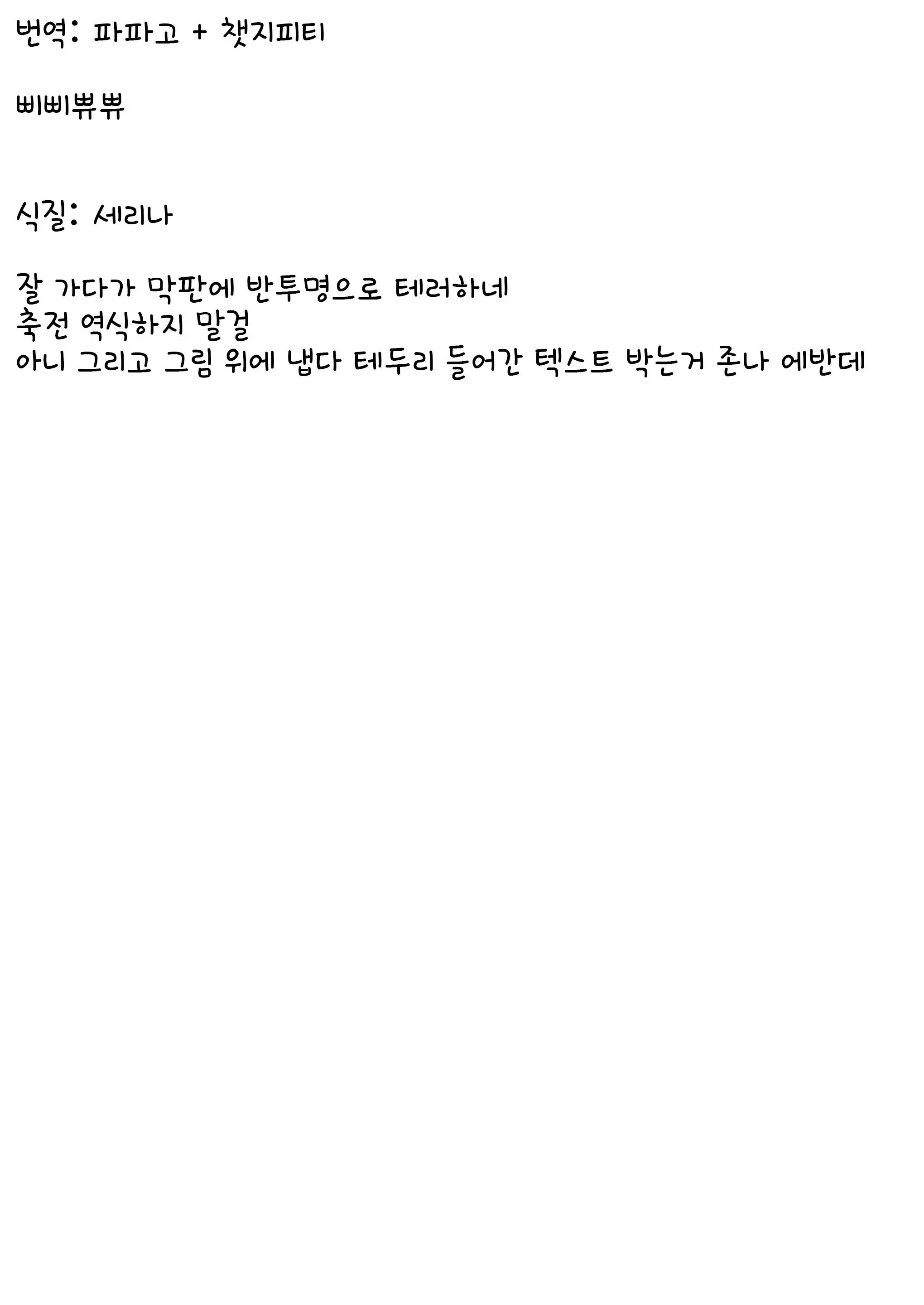 웹툰 이미지 40