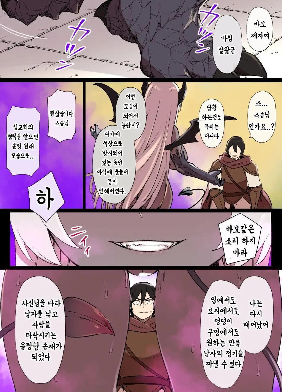 웹툰 이미지 10