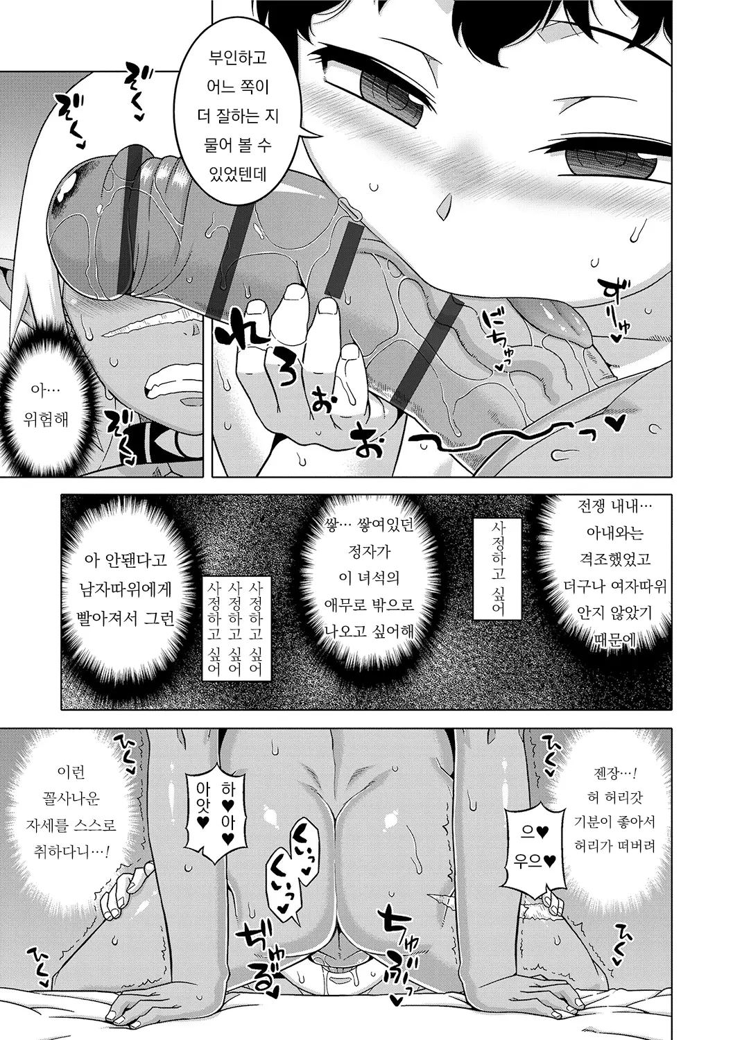 웹툰 이미지 141