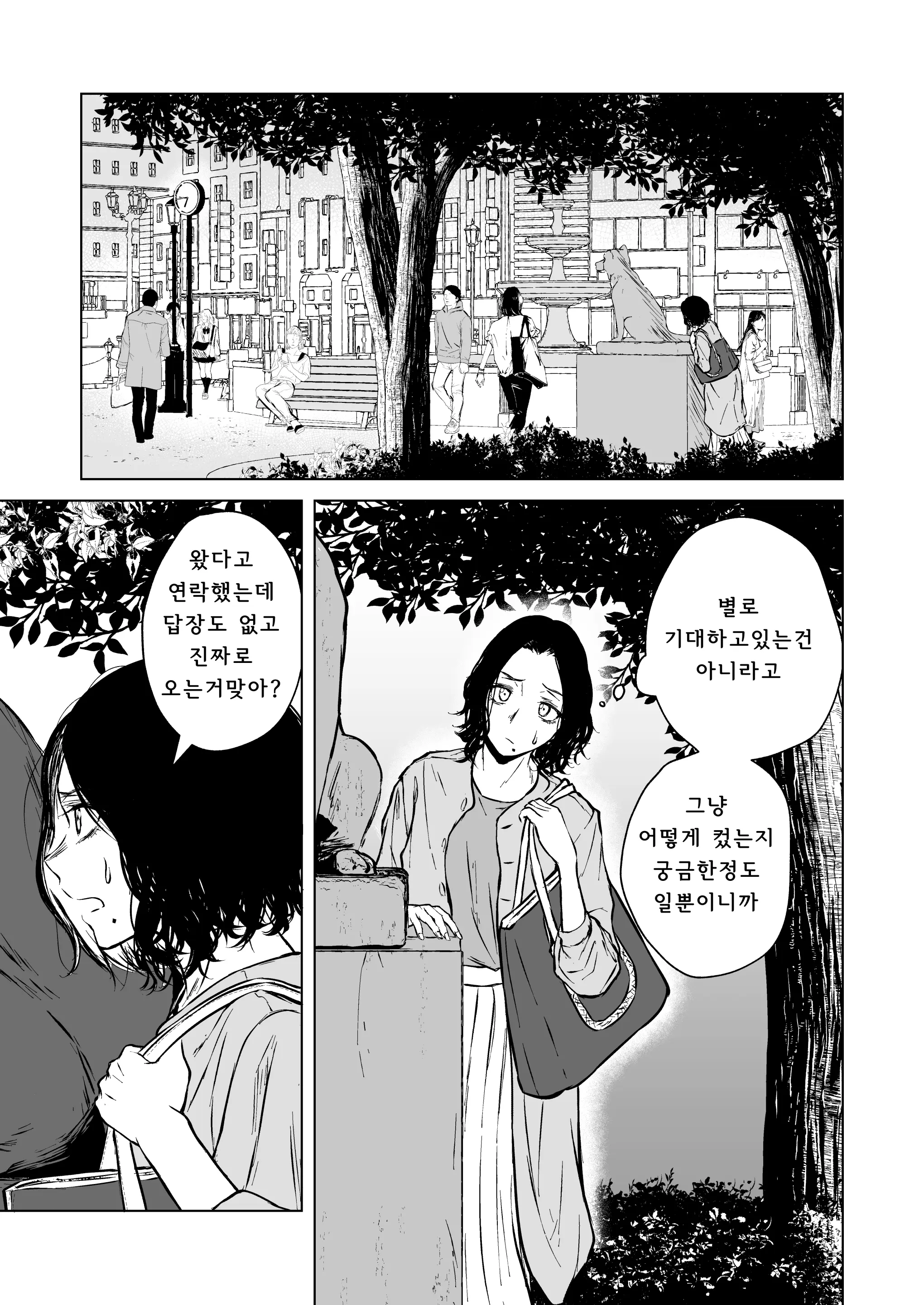 웹툰 이미지 15
