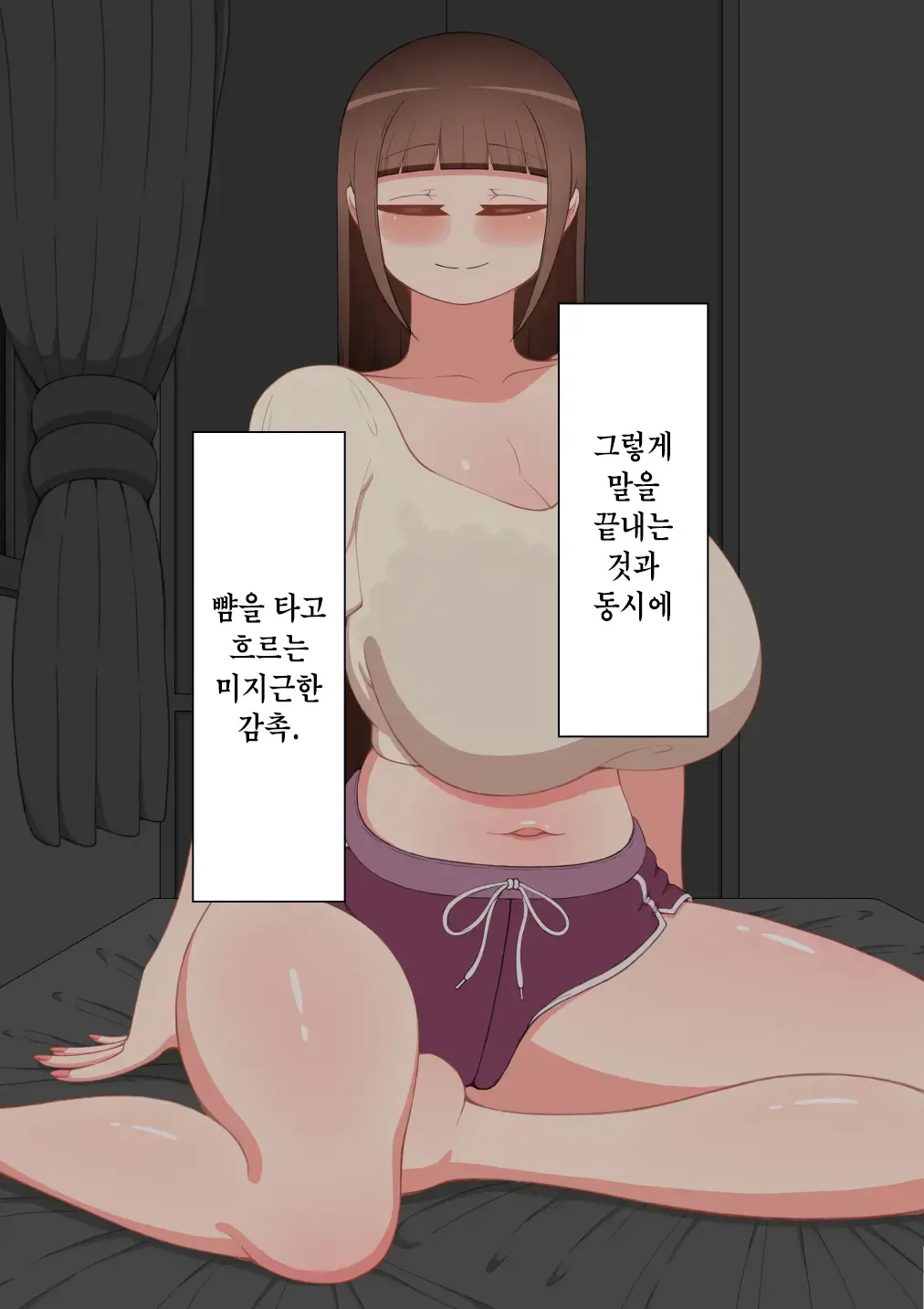 웹툰 이미지 61