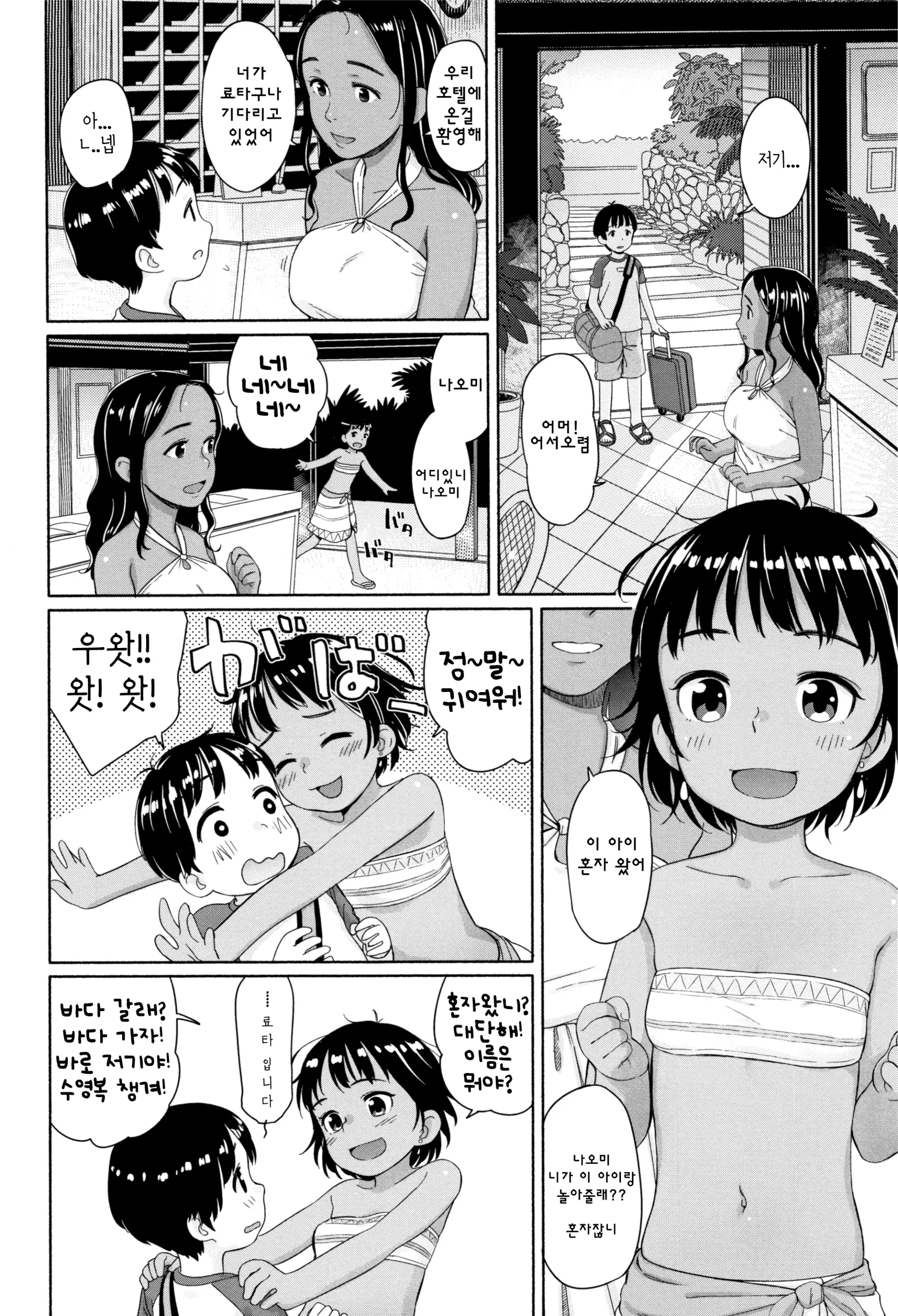 웹툰 이미지 94