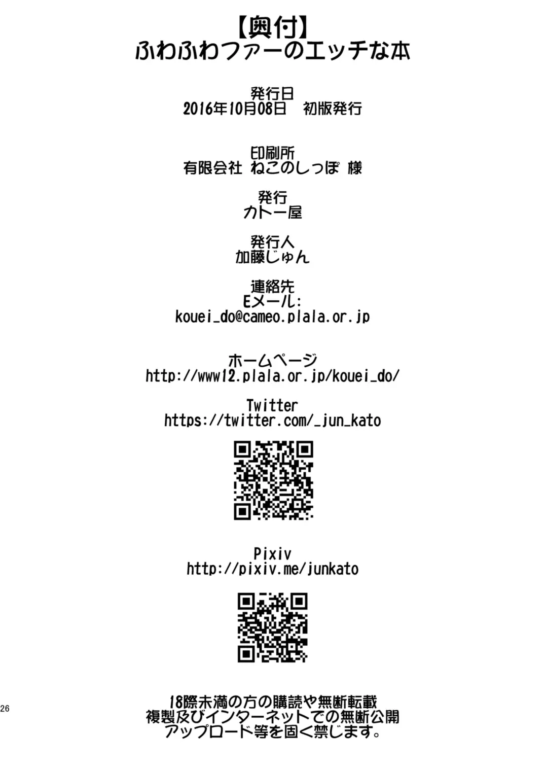 웹툰 이미지 25