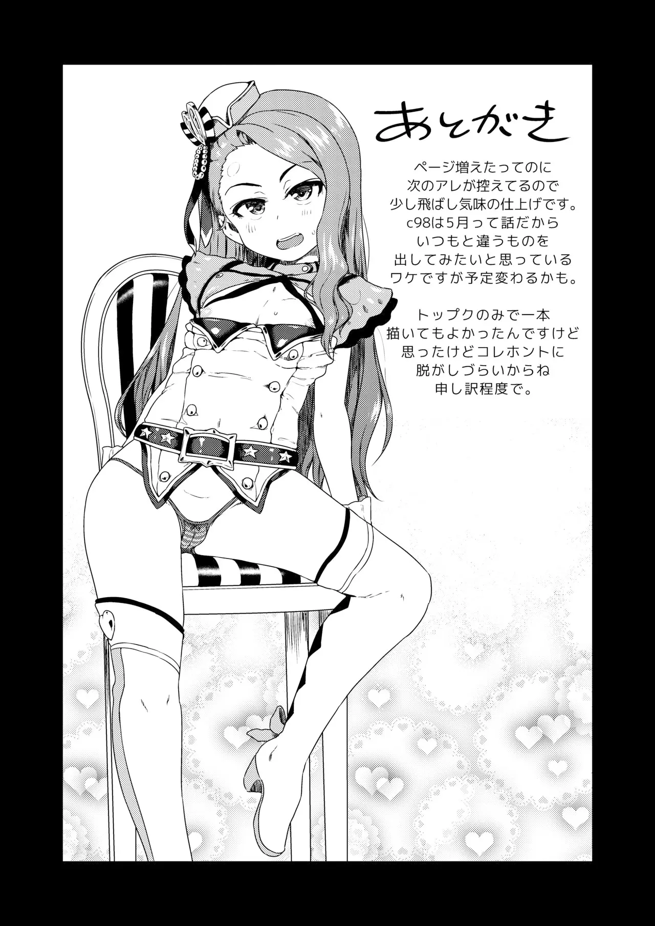 웹툰 이미지 23
