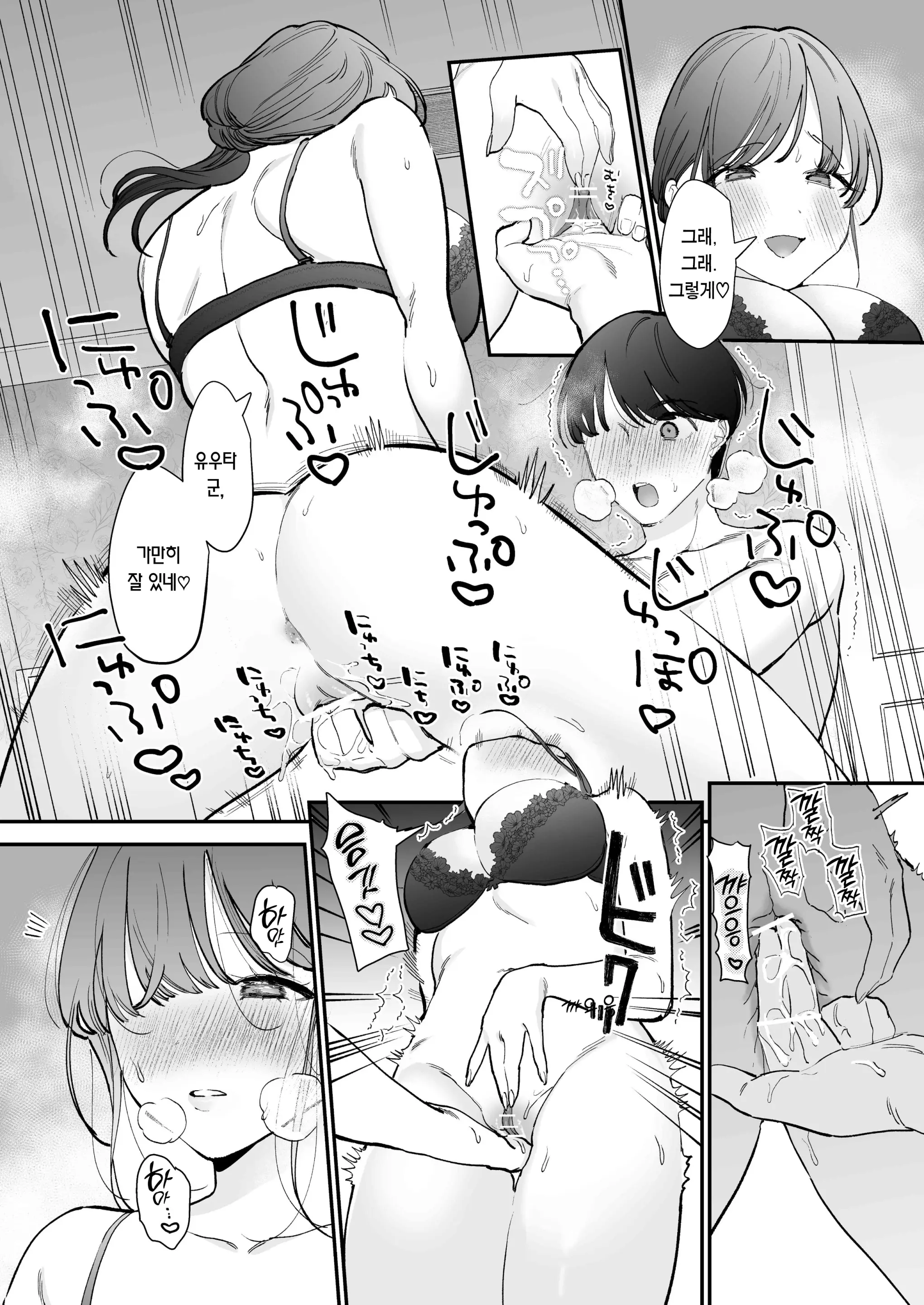 웹툰 이미지 14