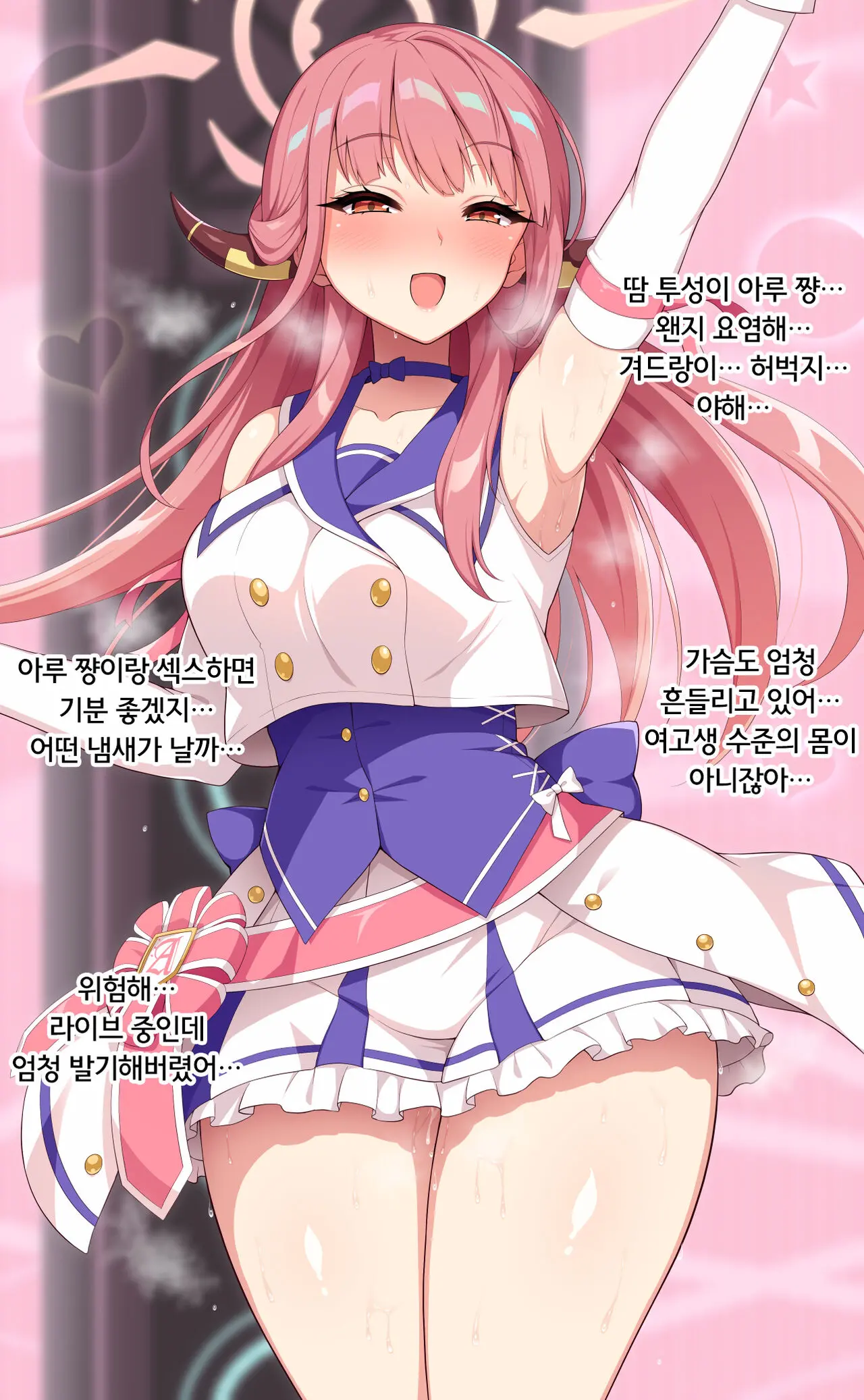 웹툰 이미지 3