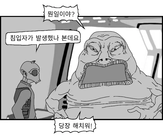 웹툰 이미지 191