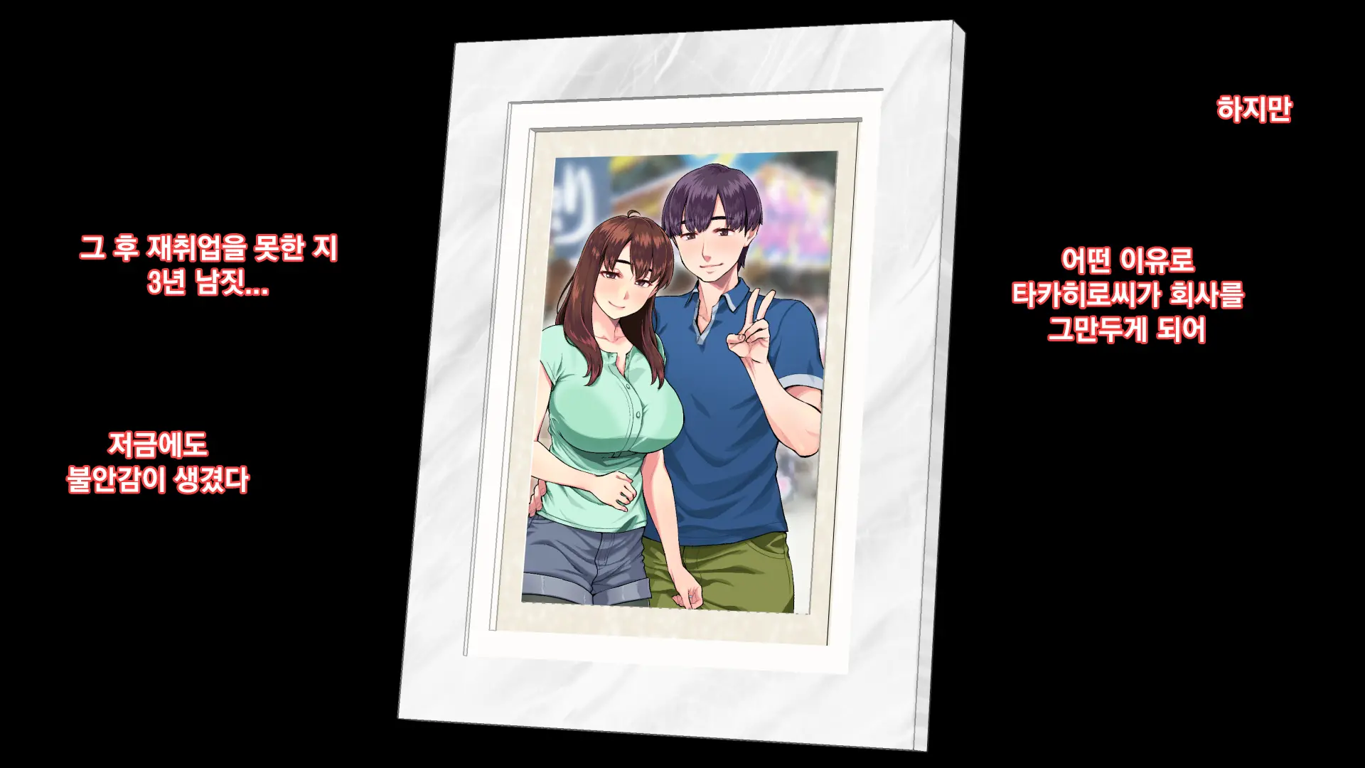 웹툰 이미지 8