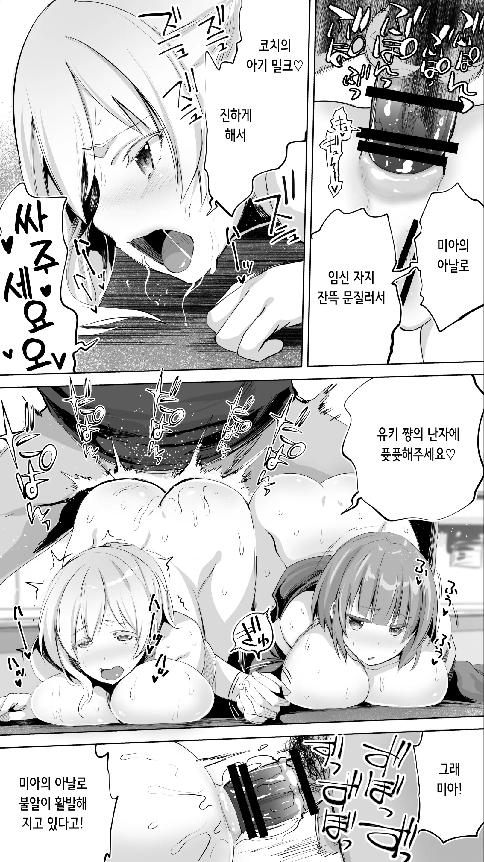 웹툰 이미지 27