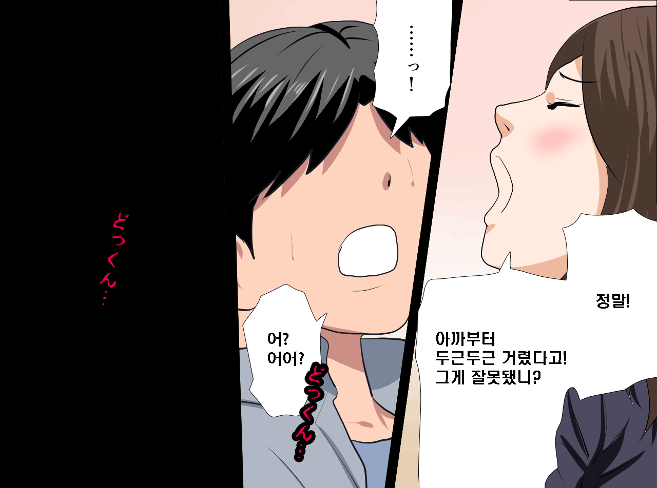 웹툰 이미지 209