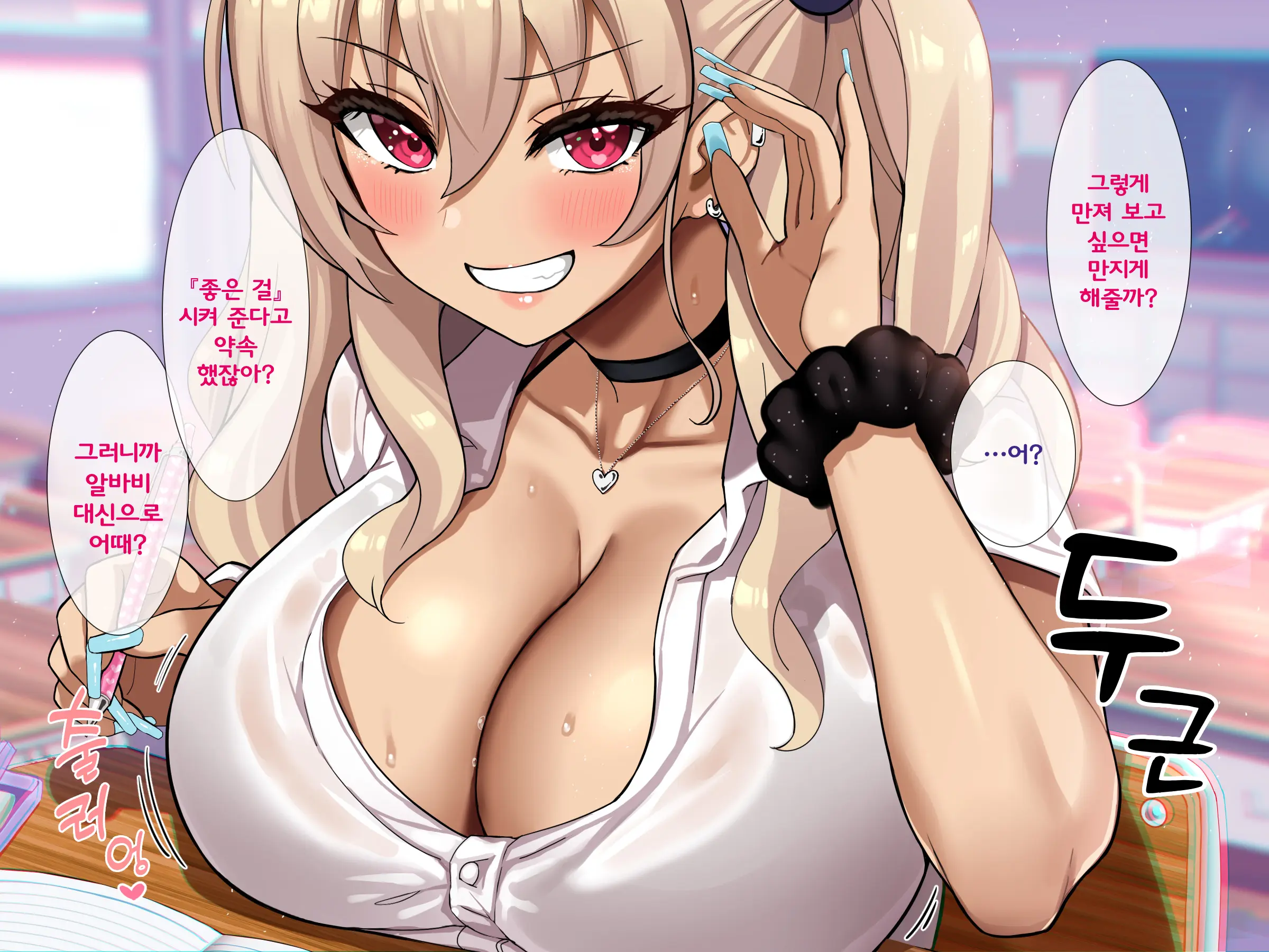 웹툰 이미지 70