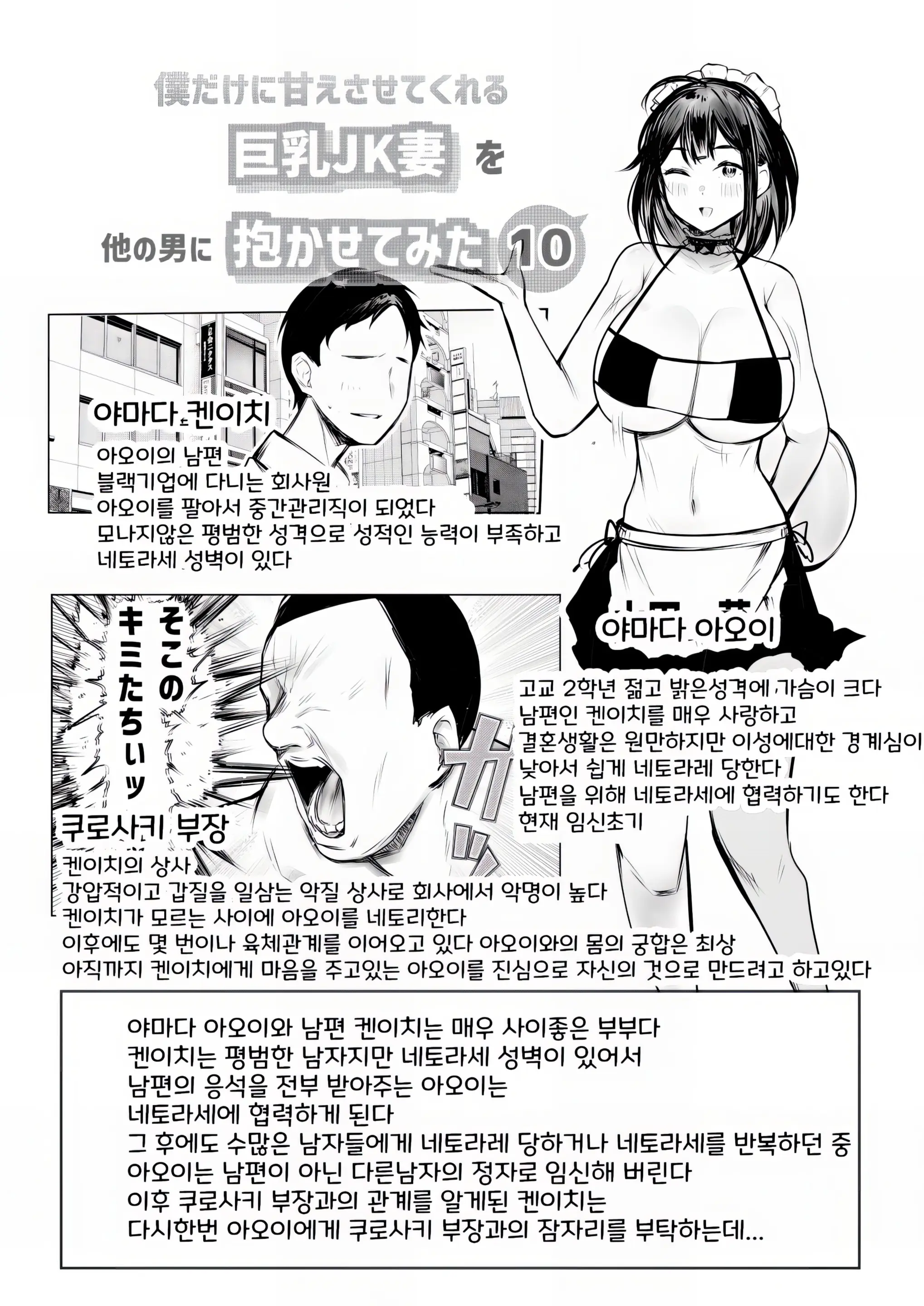 웹툰 이미지 1