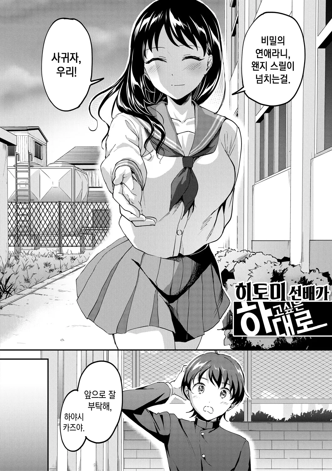 웹툰 이미지 4