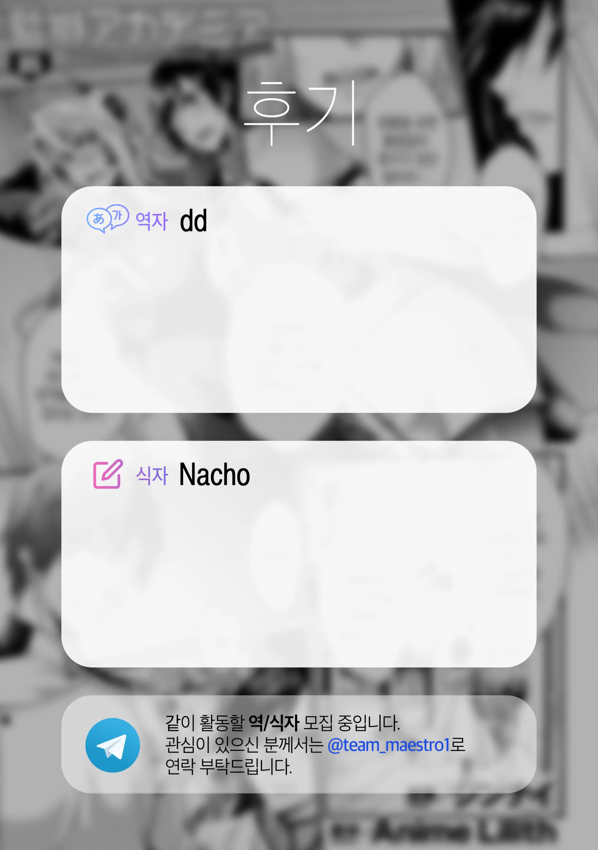 웹툰 이미지 21