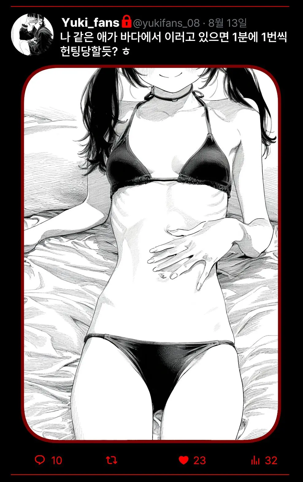 웹툰 이미지 125