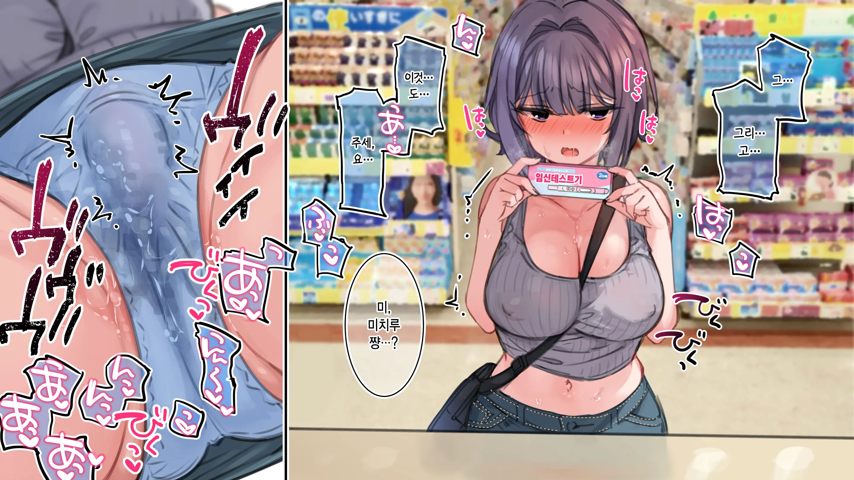 웹툰 이미지 388