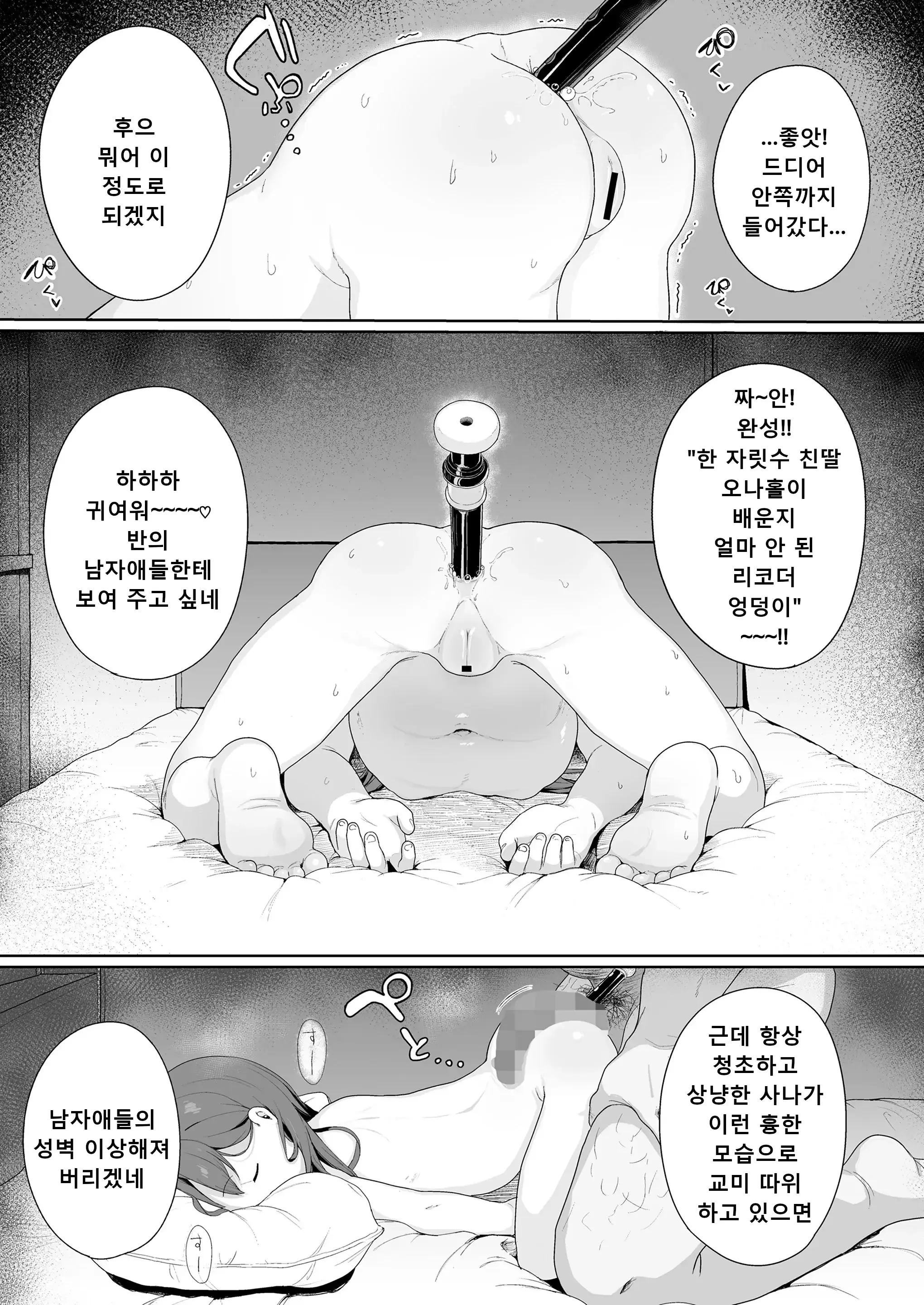 웹툰 이미지 14