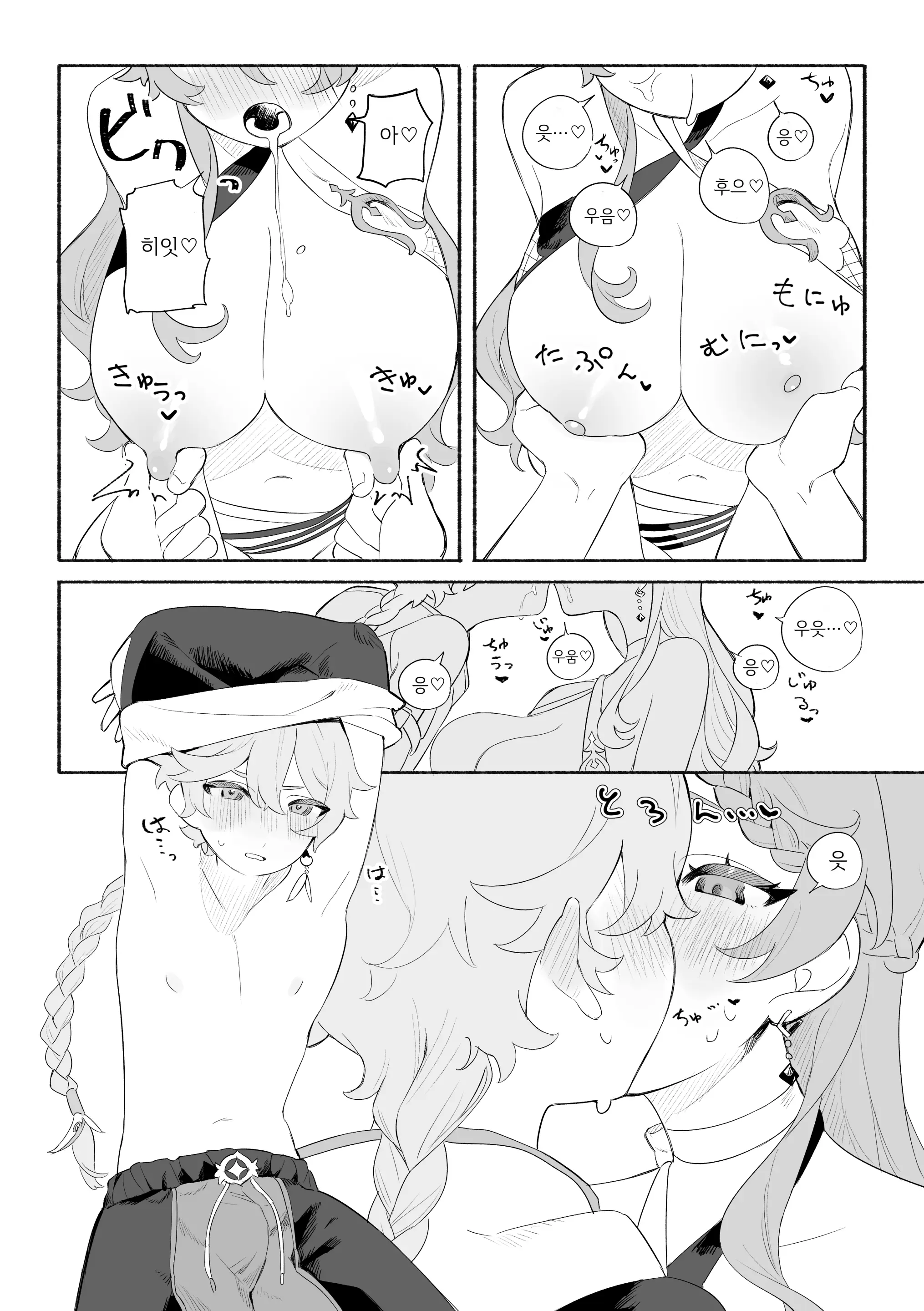웹툰 이미지 12