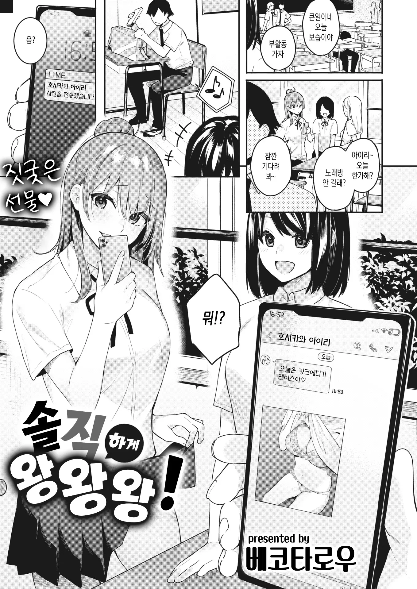 웹툰 이미지 0