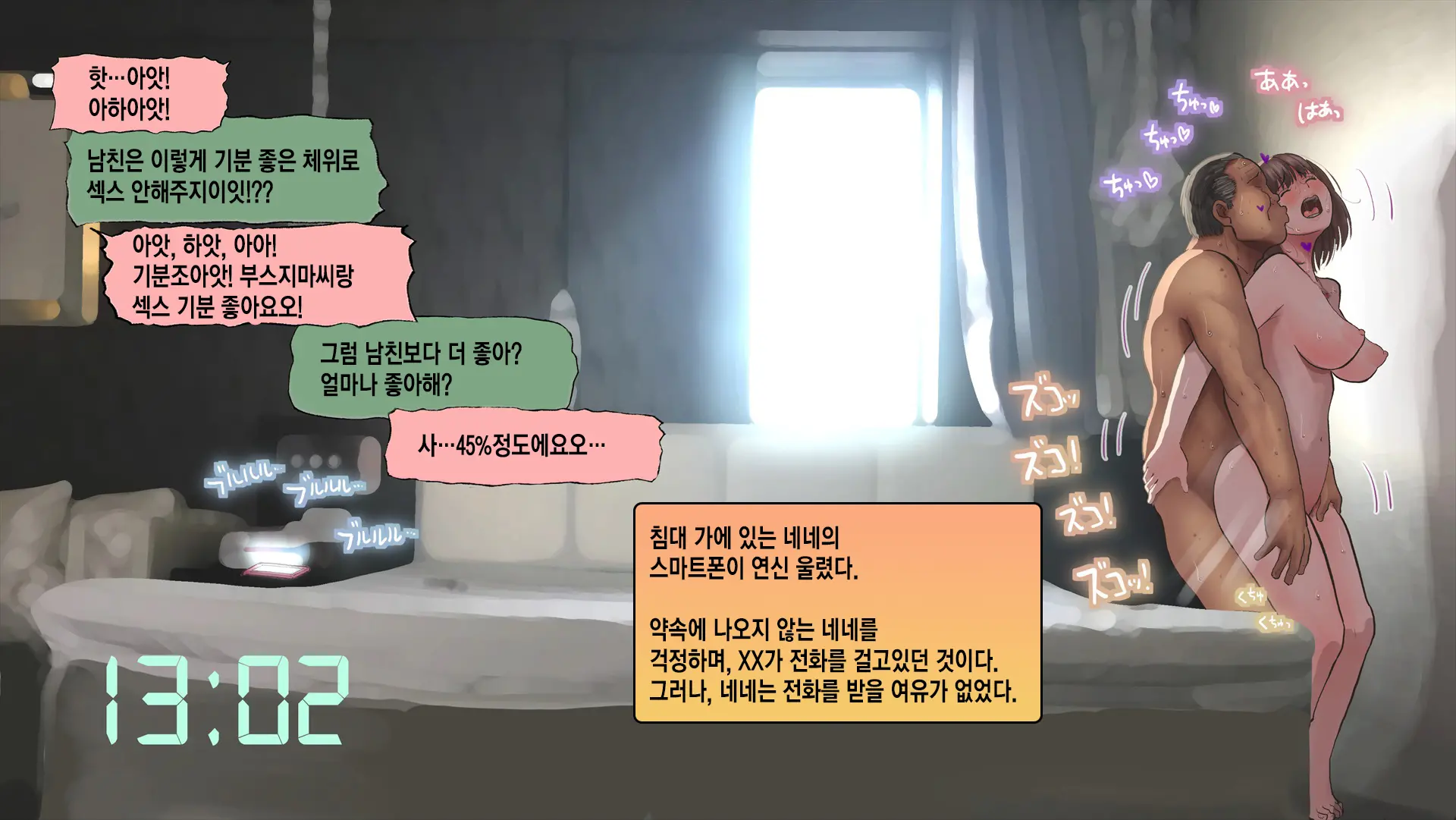 웹툰 이미지 287