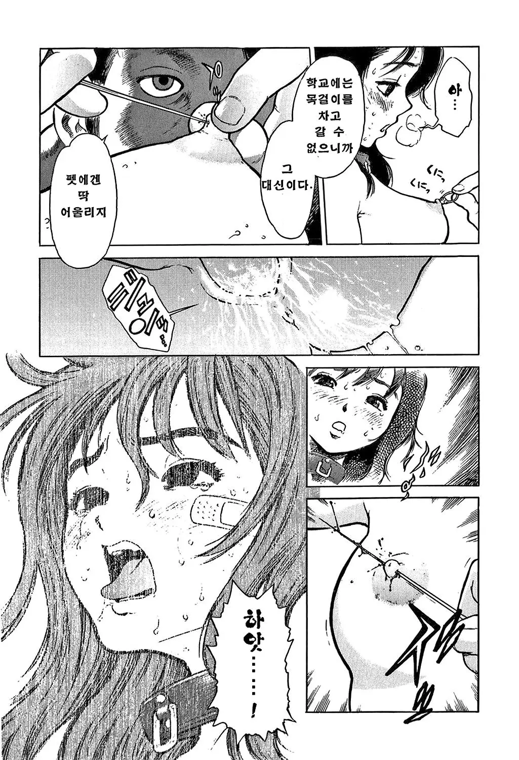 웹툰 이미지 62