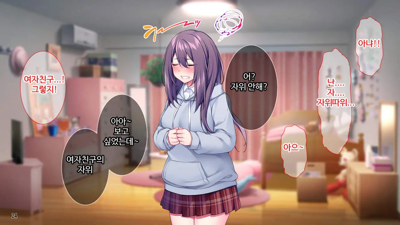 웹툰 이미지 24