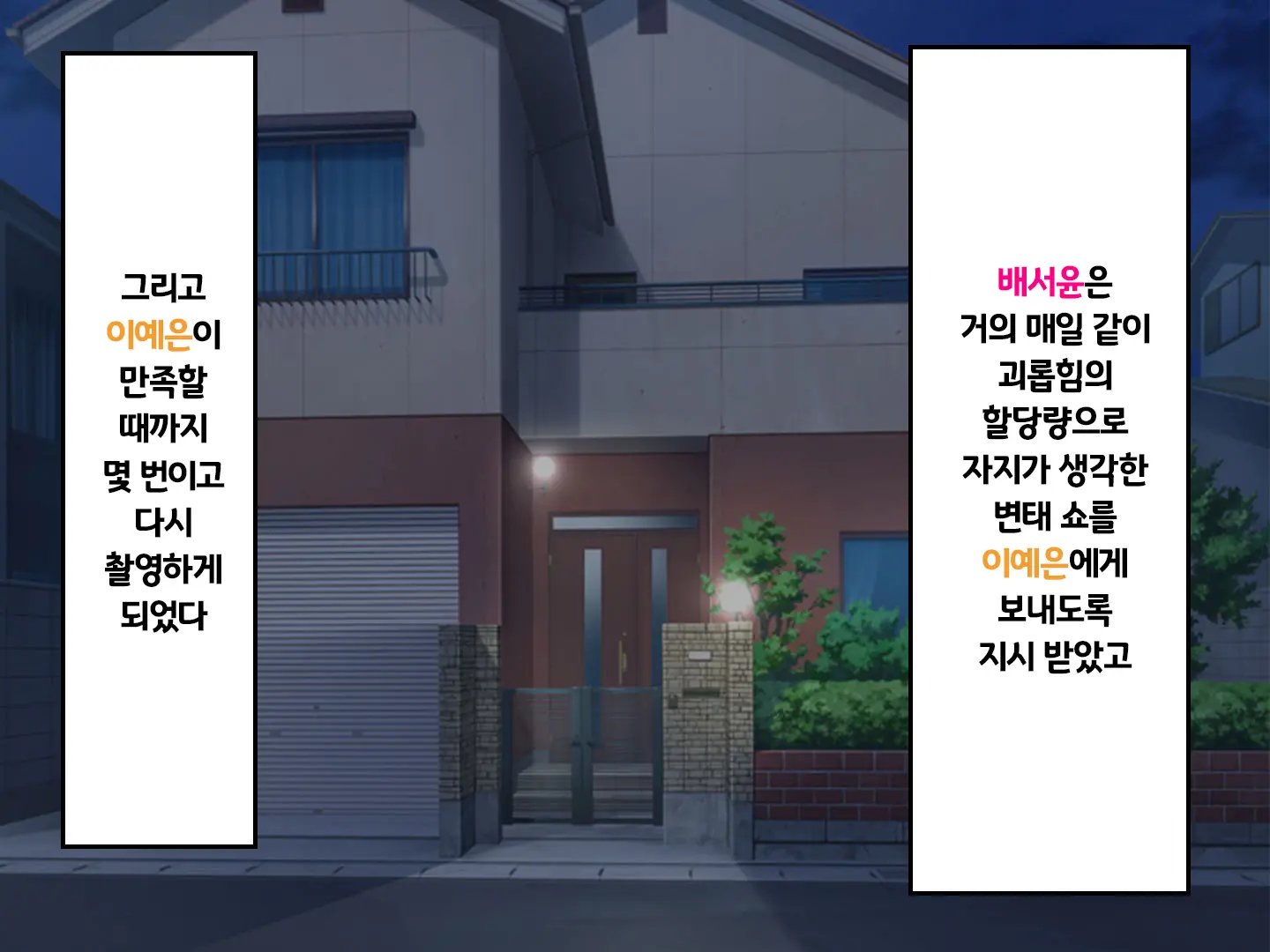 웹툰 이미지 47
