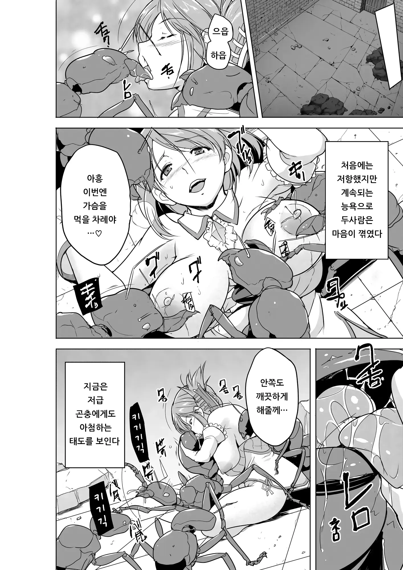 웹툰 이미지 15