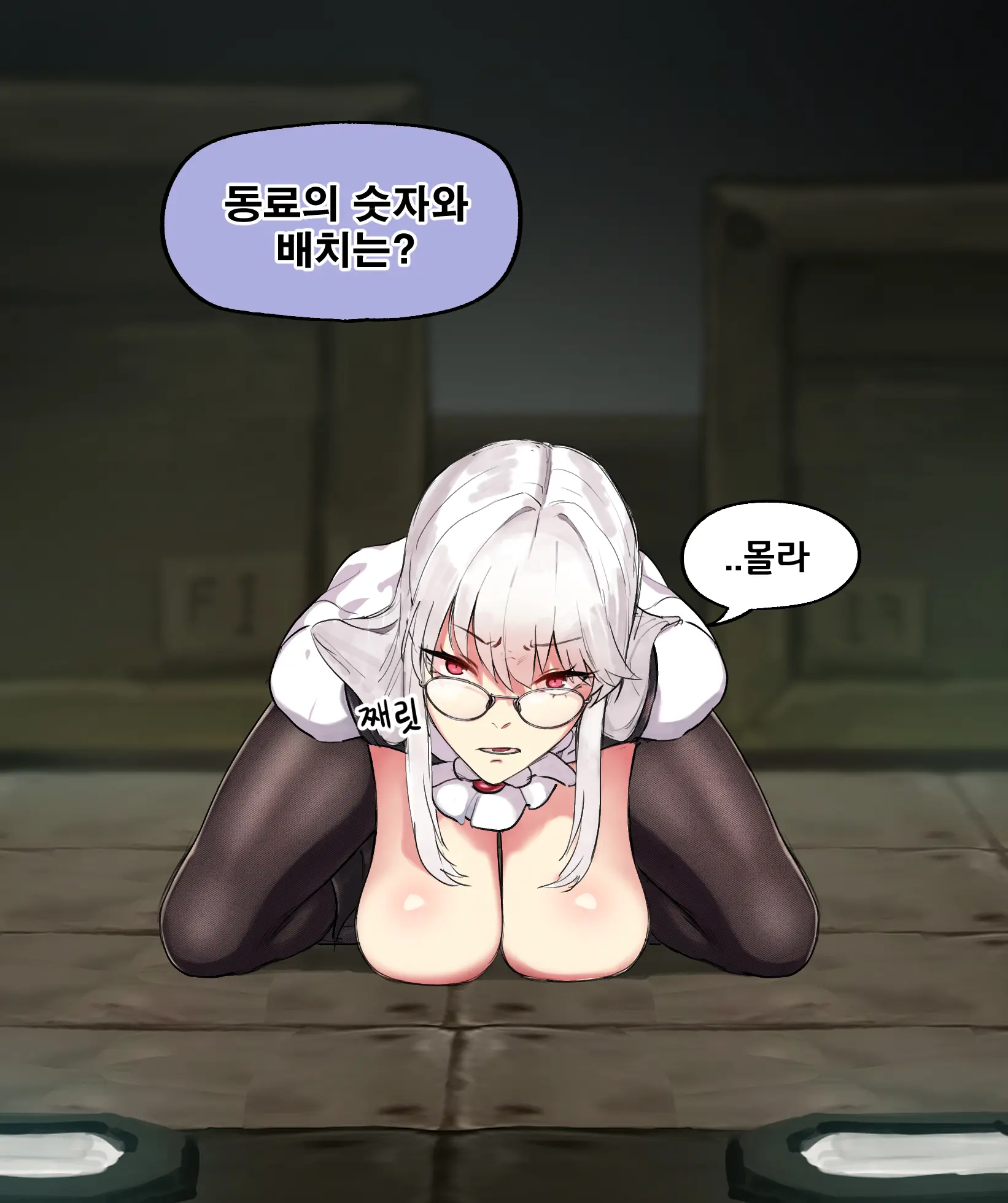 웹툰 이미지 0