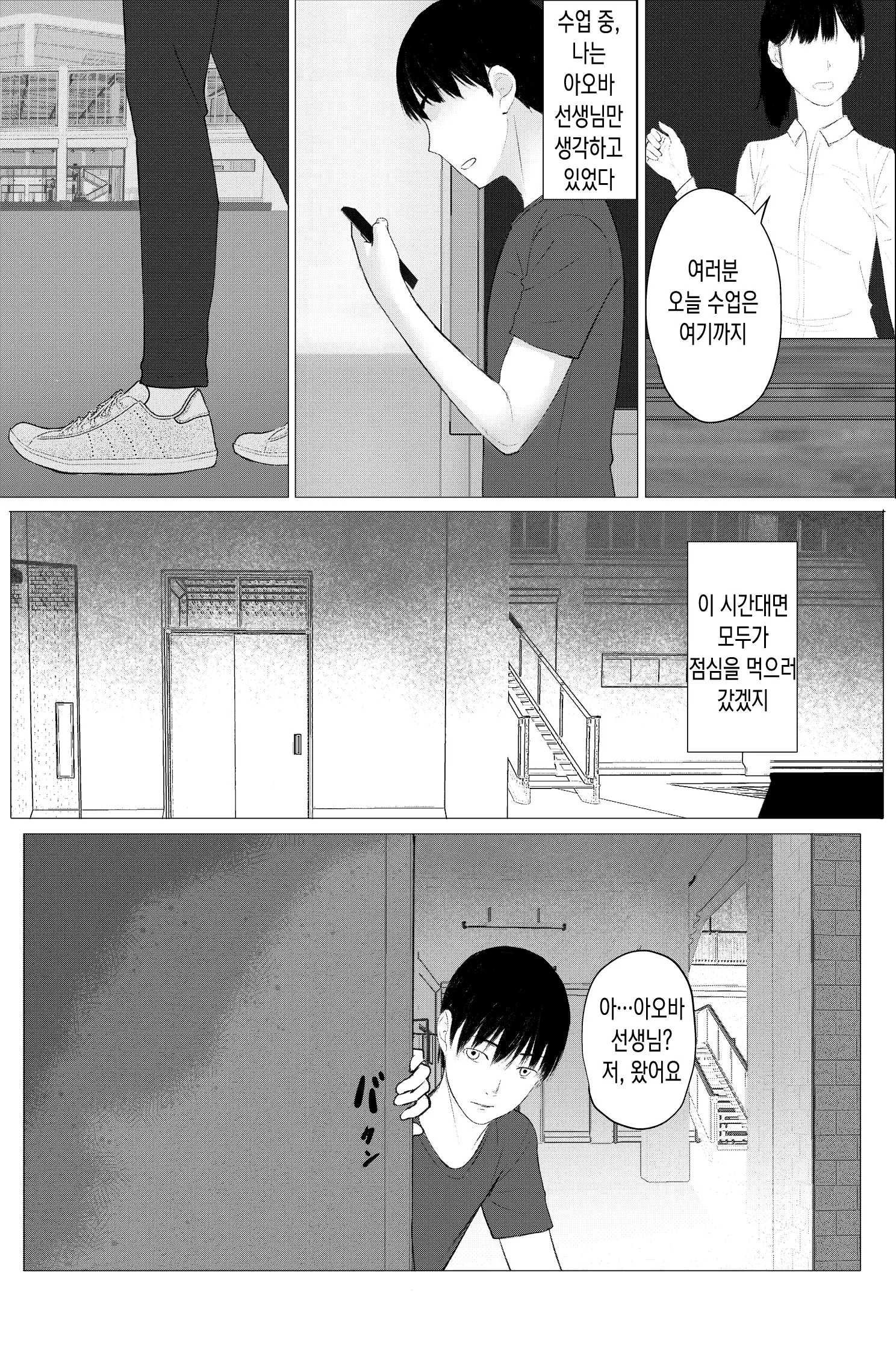 웹툰 이미지 12