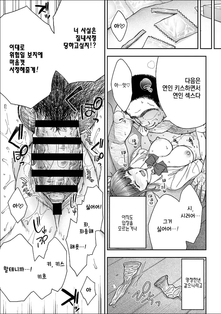 웹툰 이미지 102