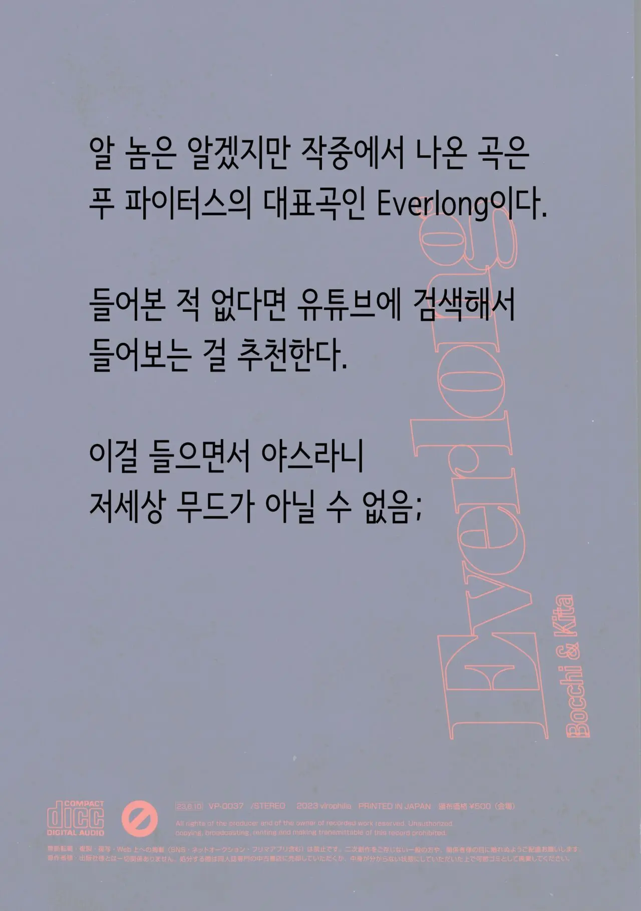 웹툰 이미지 14