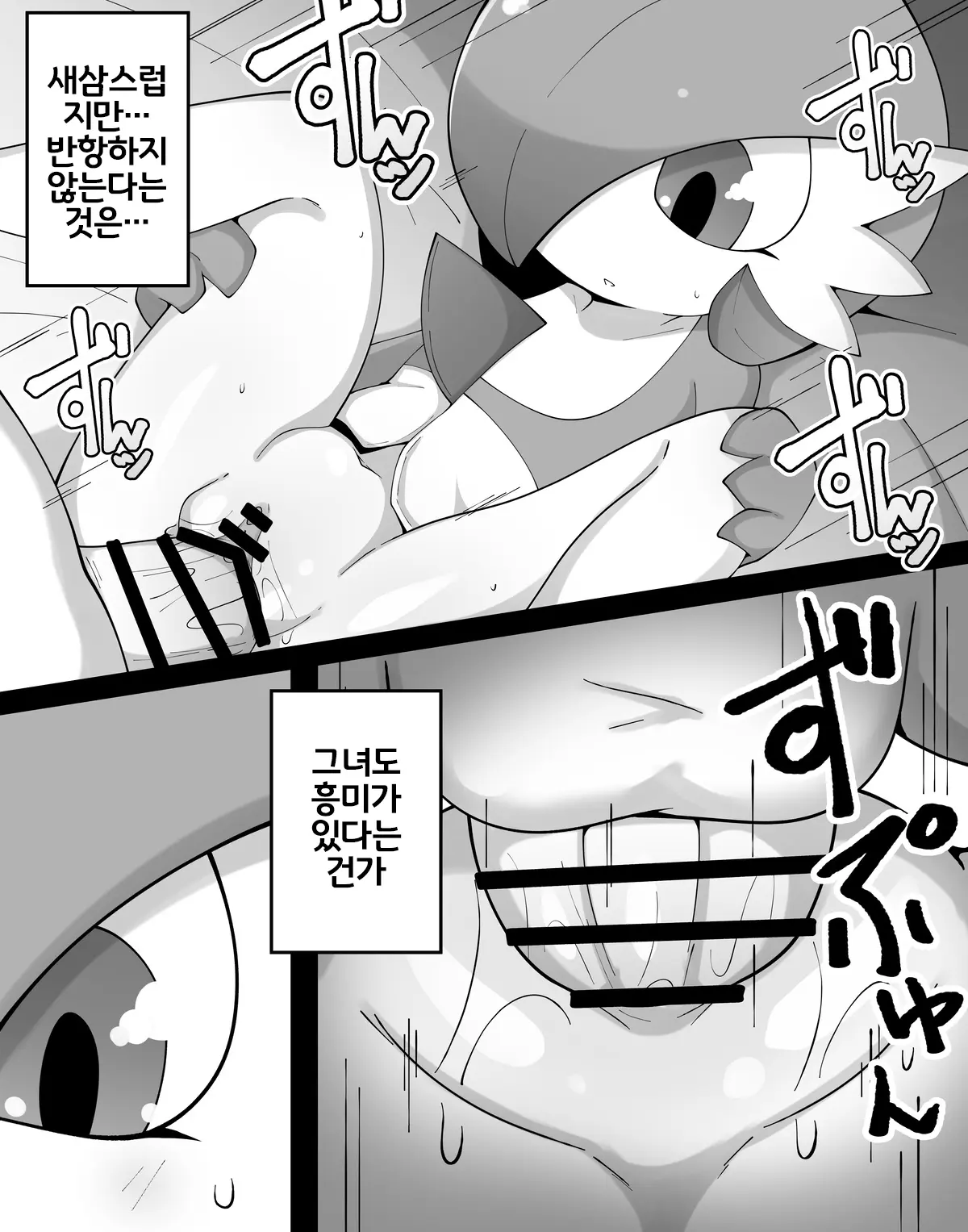 웹툰 이미지 7