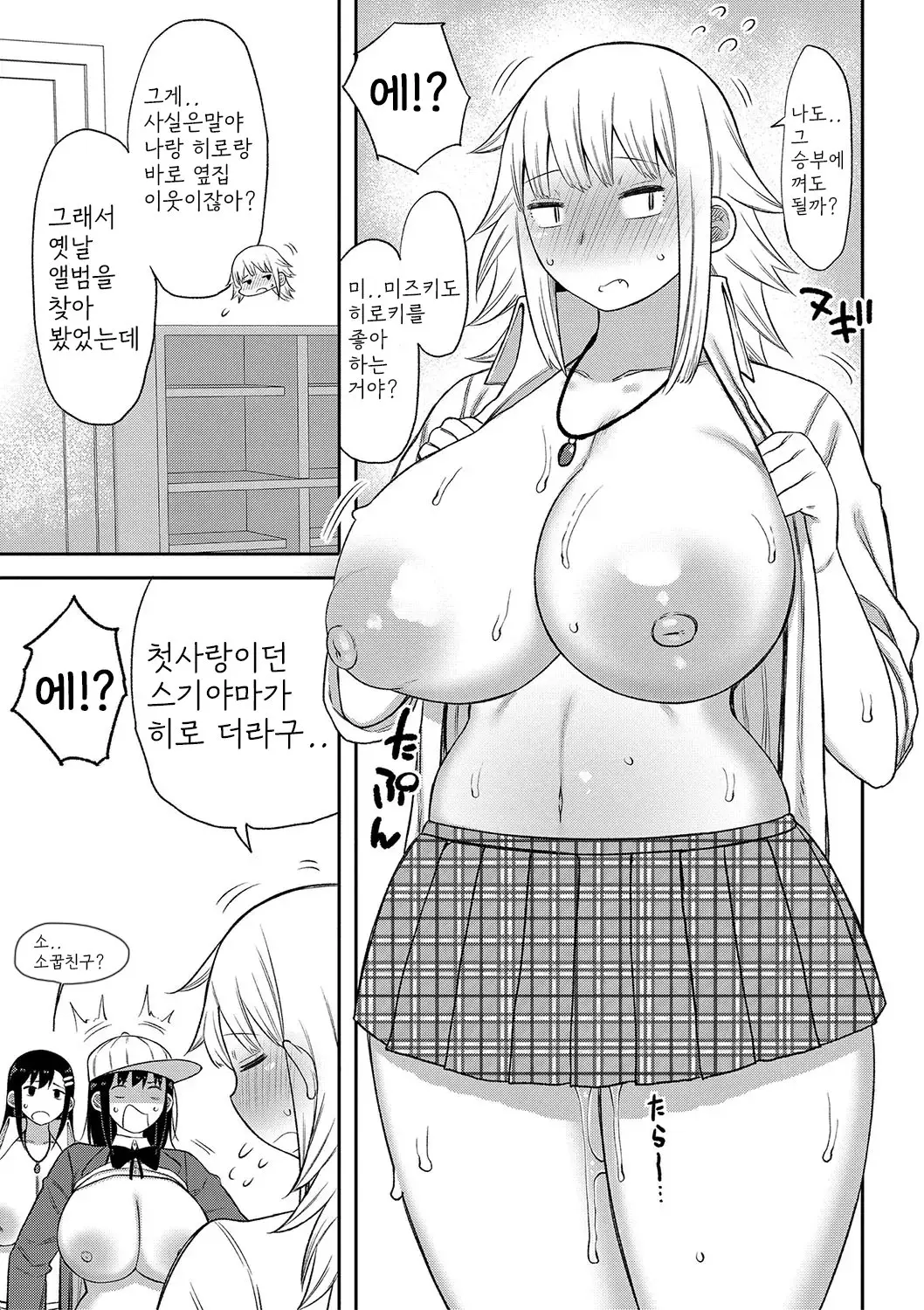 웹툰 이미지 151