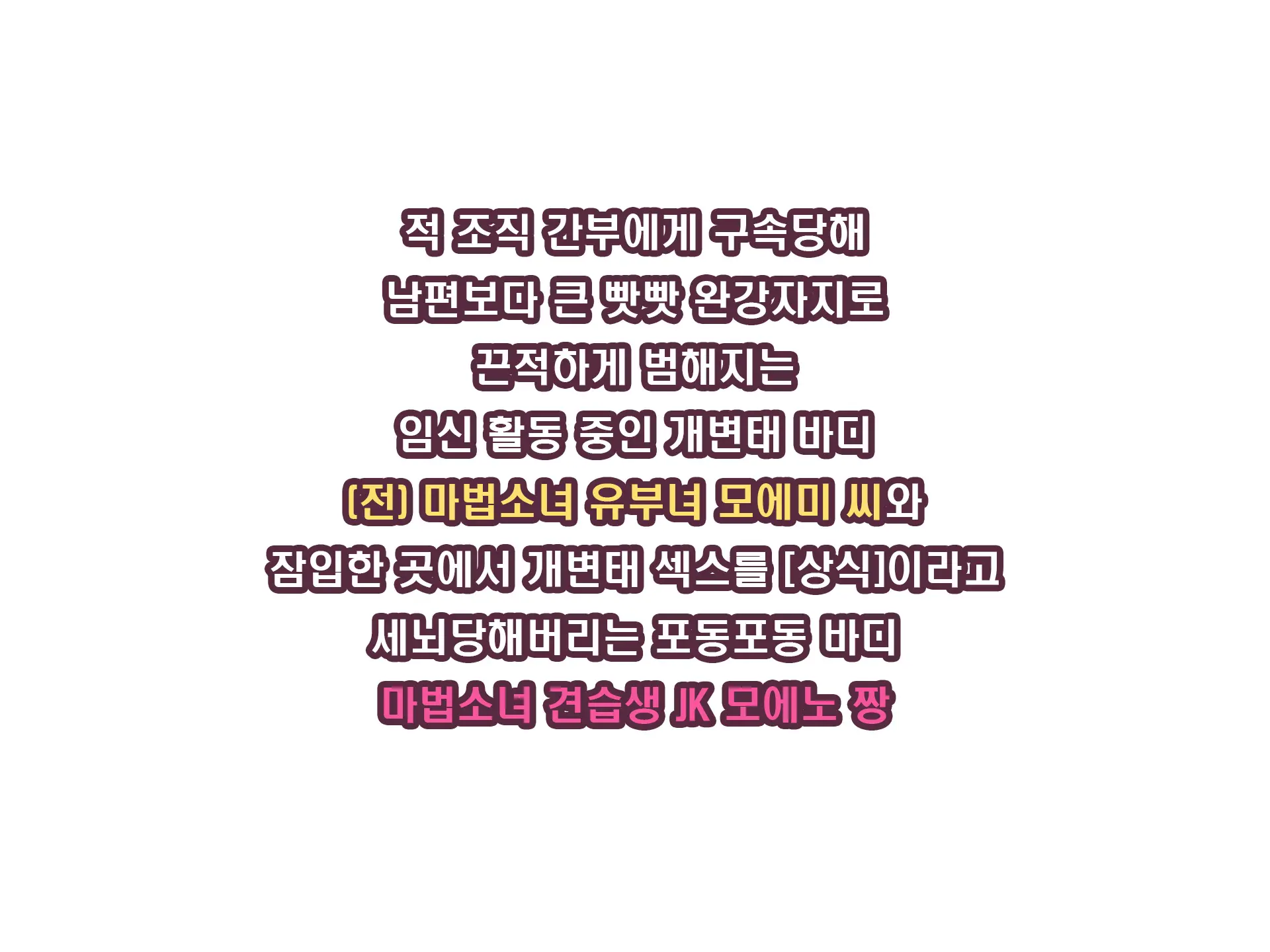 웹툰 이미지 1