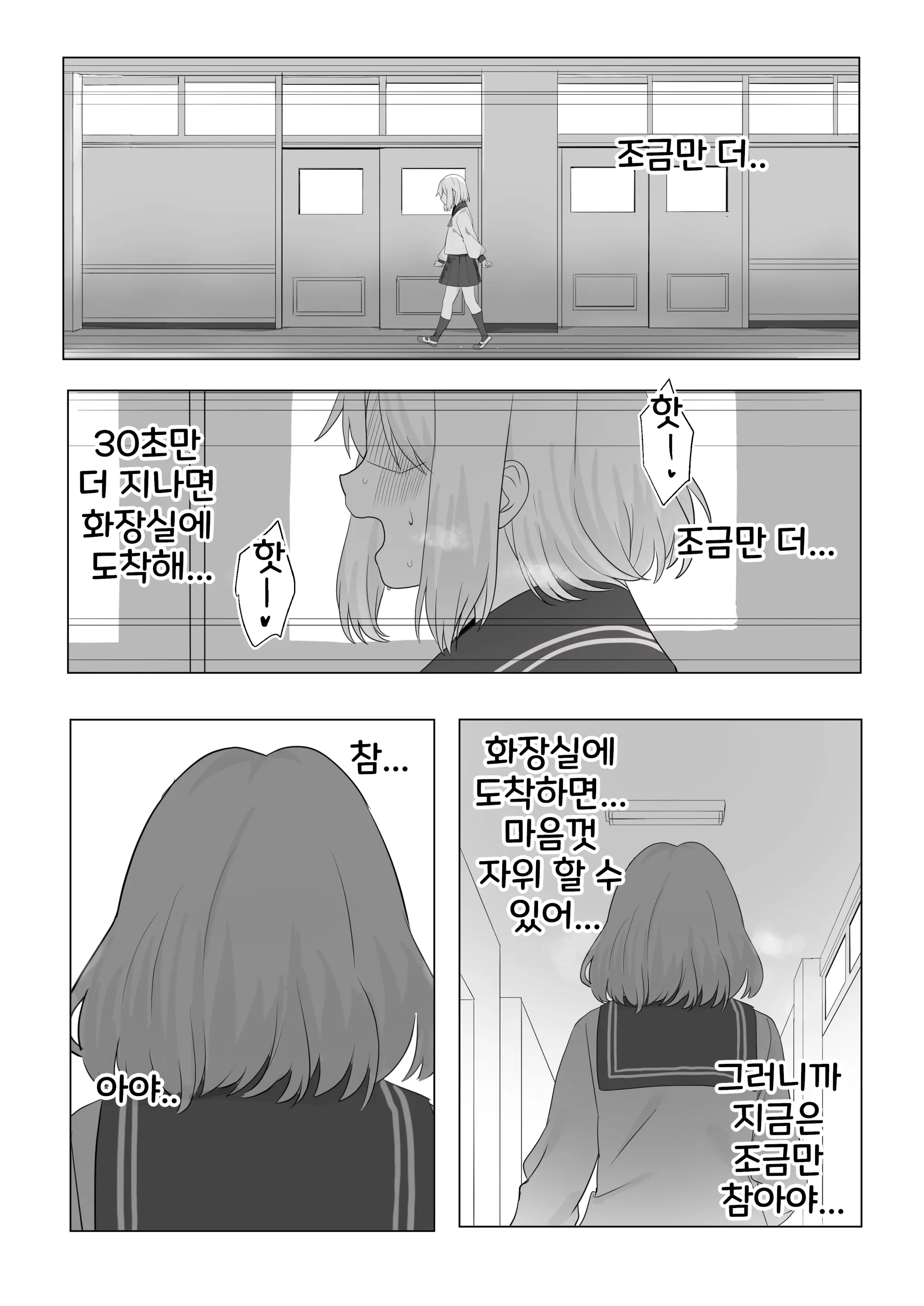 웹툰 이미지 11