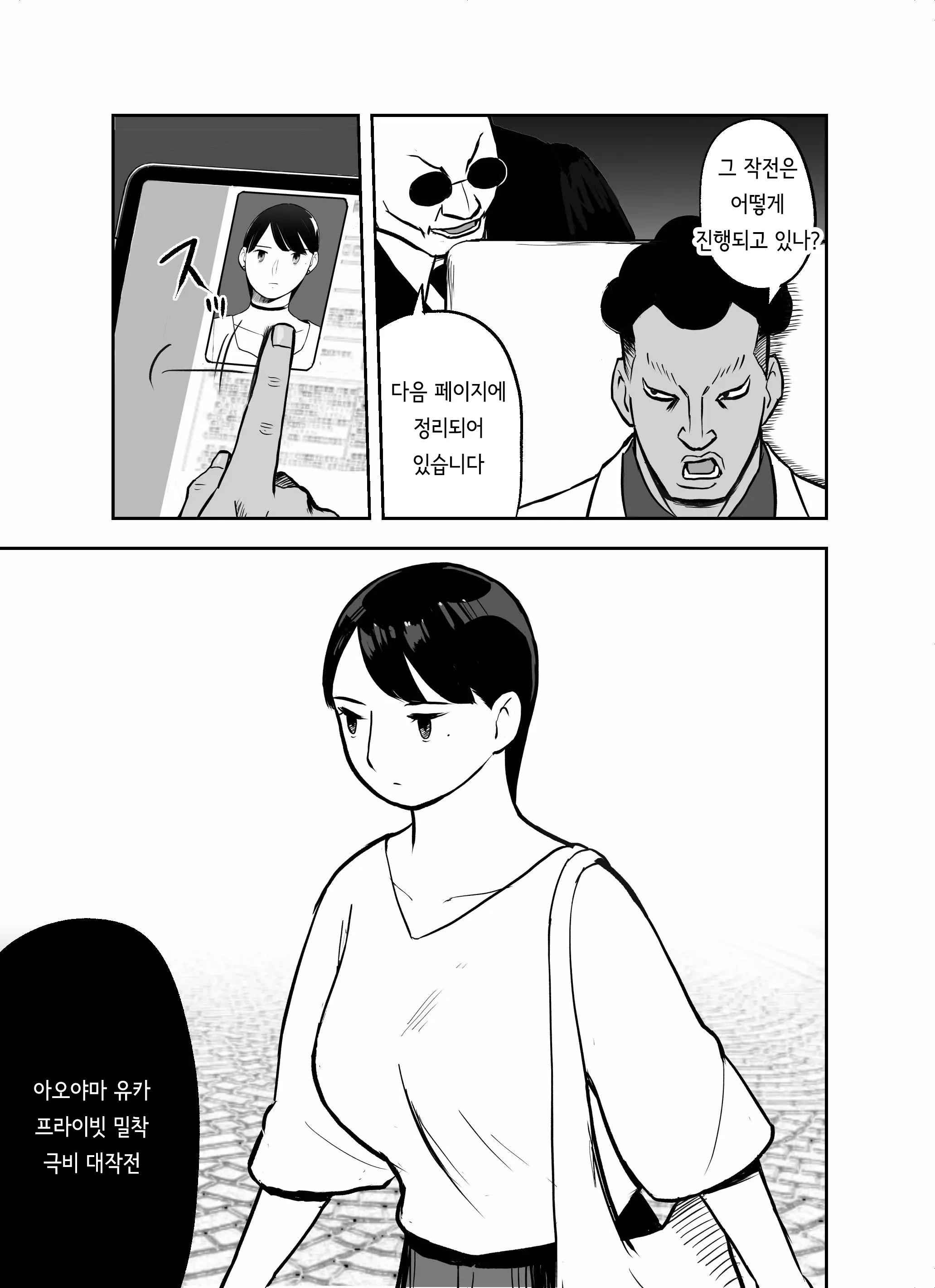 웹툰 이미지 120