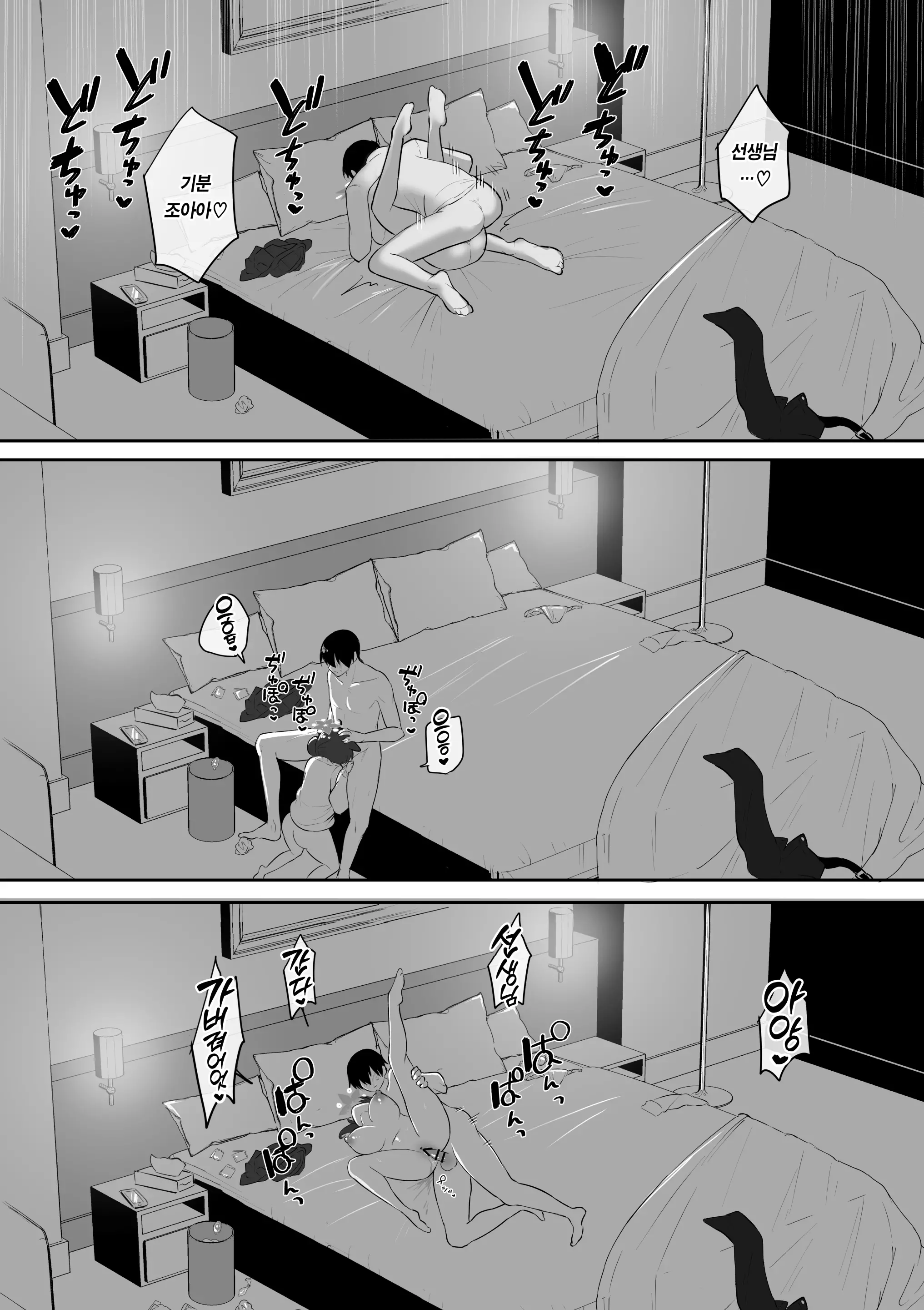 웹툰 이미지 29
