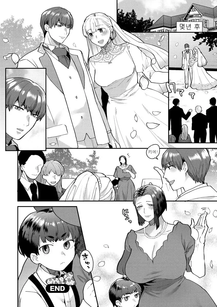 웹툰 이미지 193