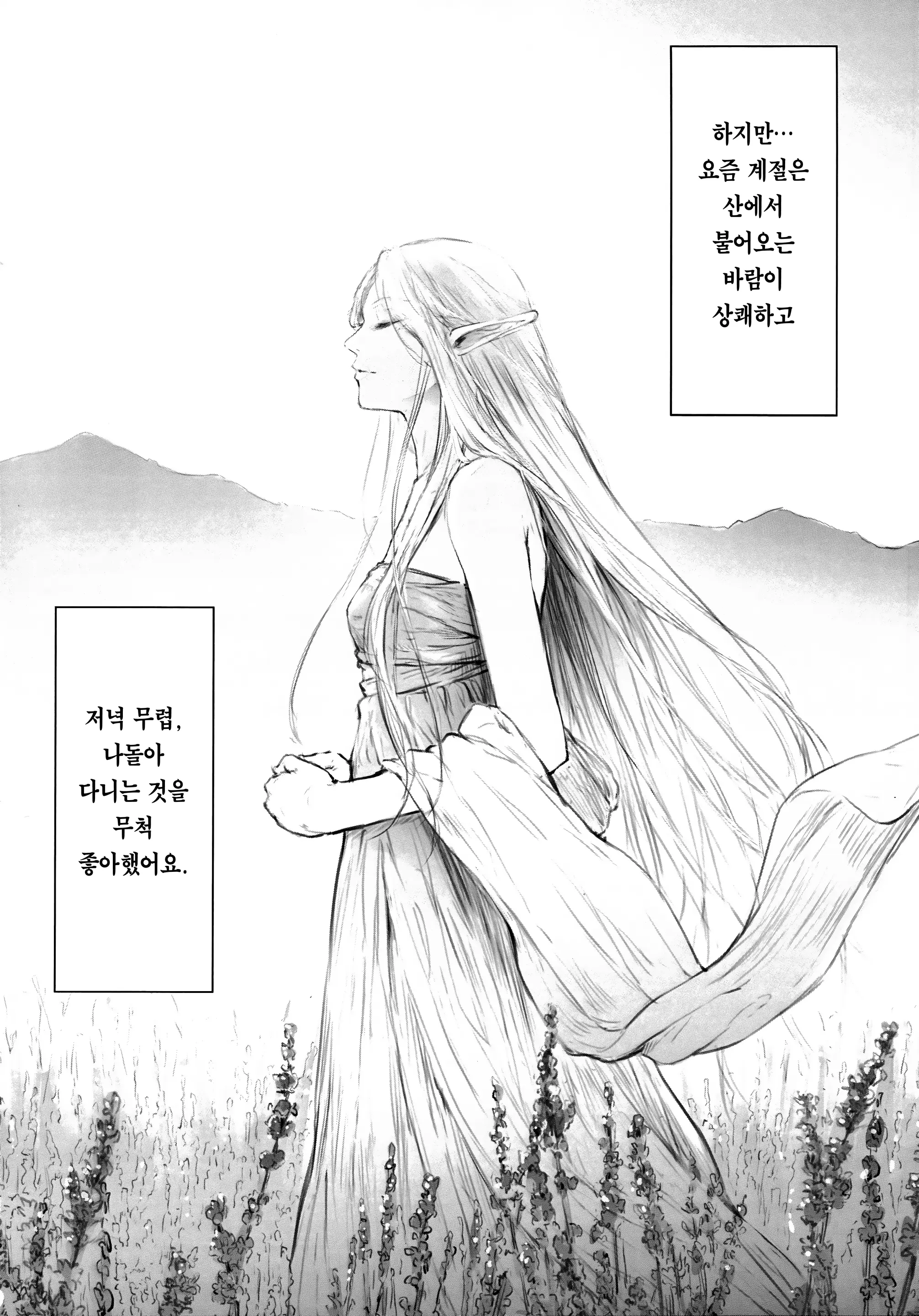 웹툰 이미지 20