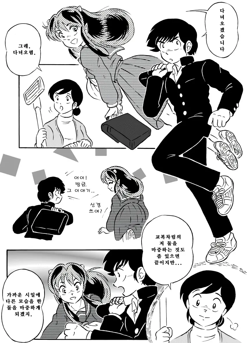 웹툰 이미지 35